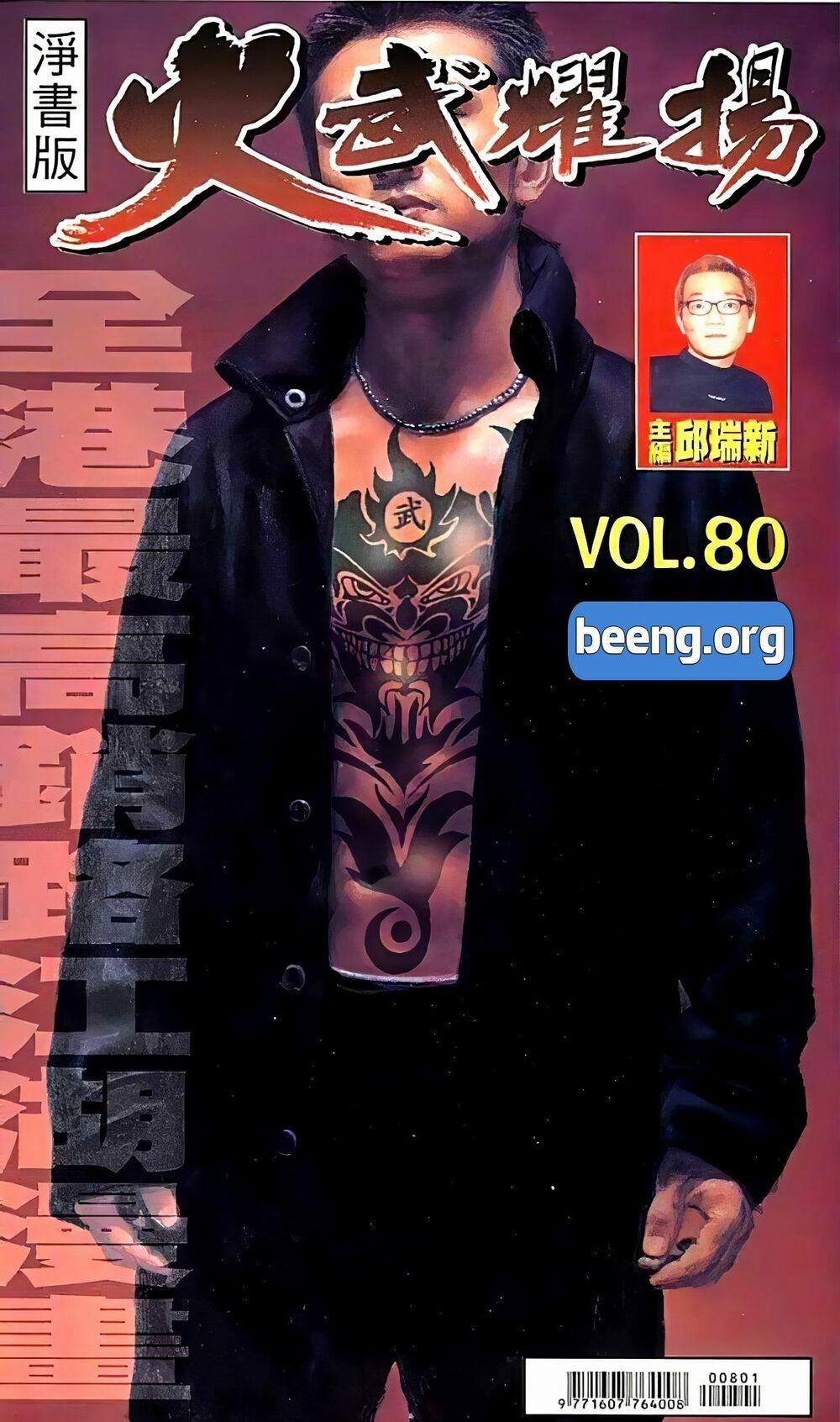 Hỏa Vũ Diệu Dương 155 trang 0