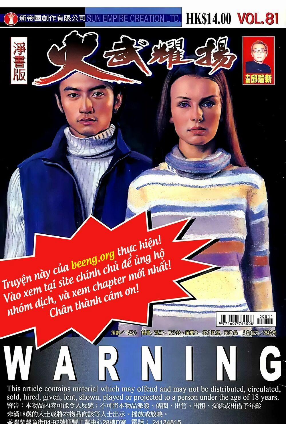 Hỏa Vũ Diệu Dương 157 trang 0