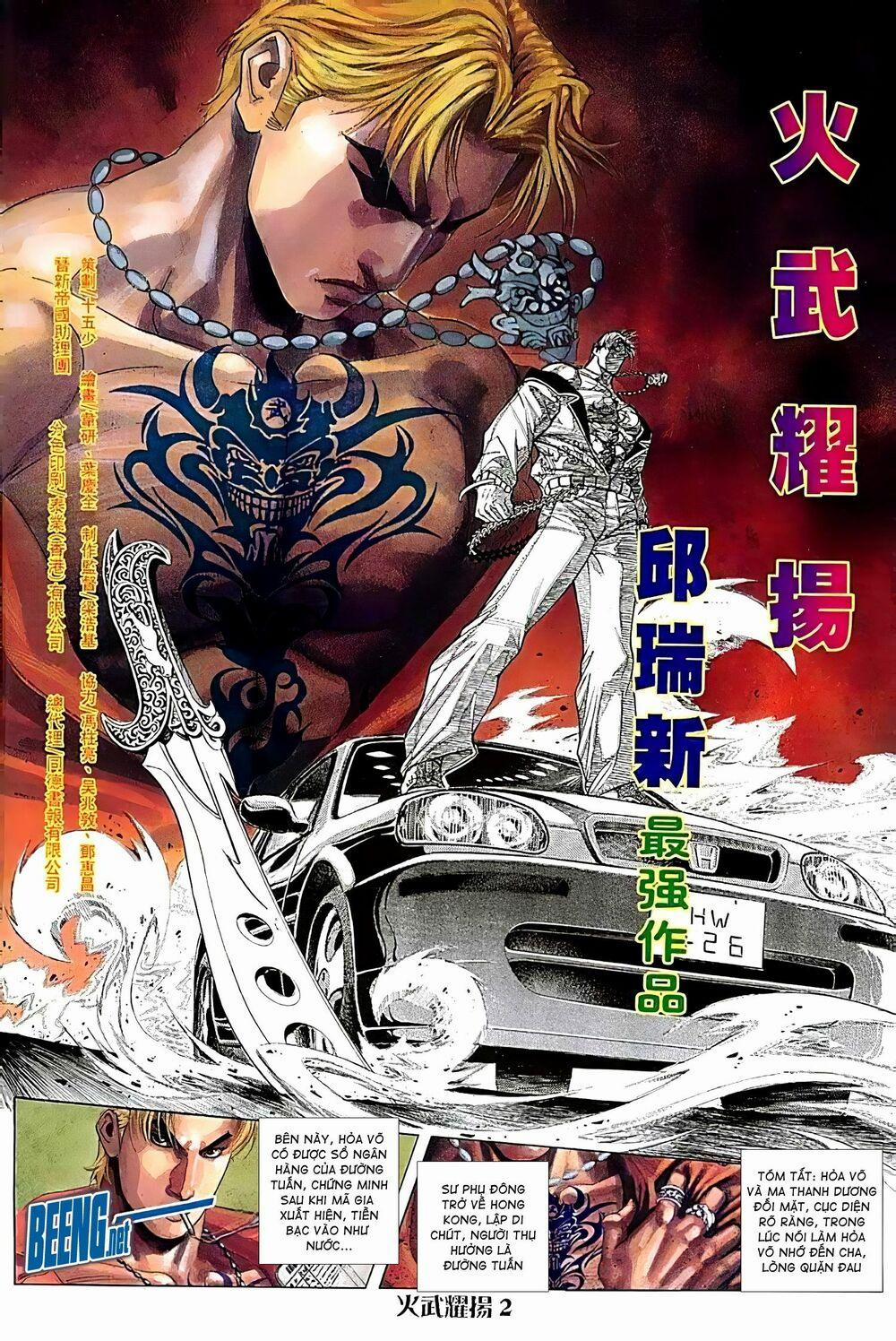 Hỏa Vũ Diệu Dương 157 trang 1