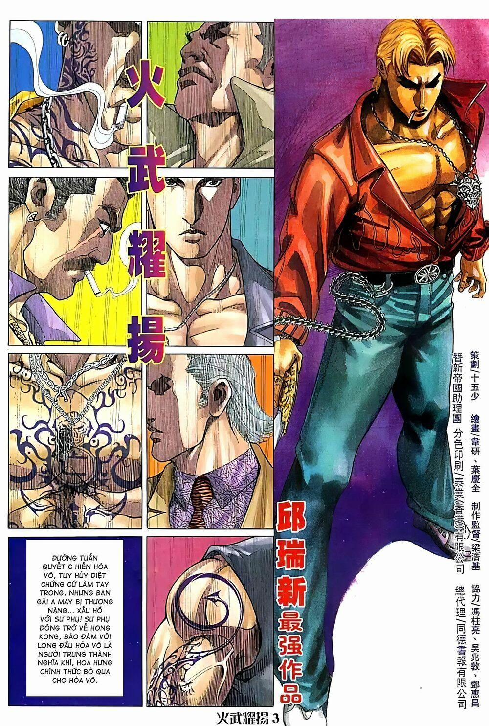 Hỏa Vũ Diệu Dương 159 trang 1