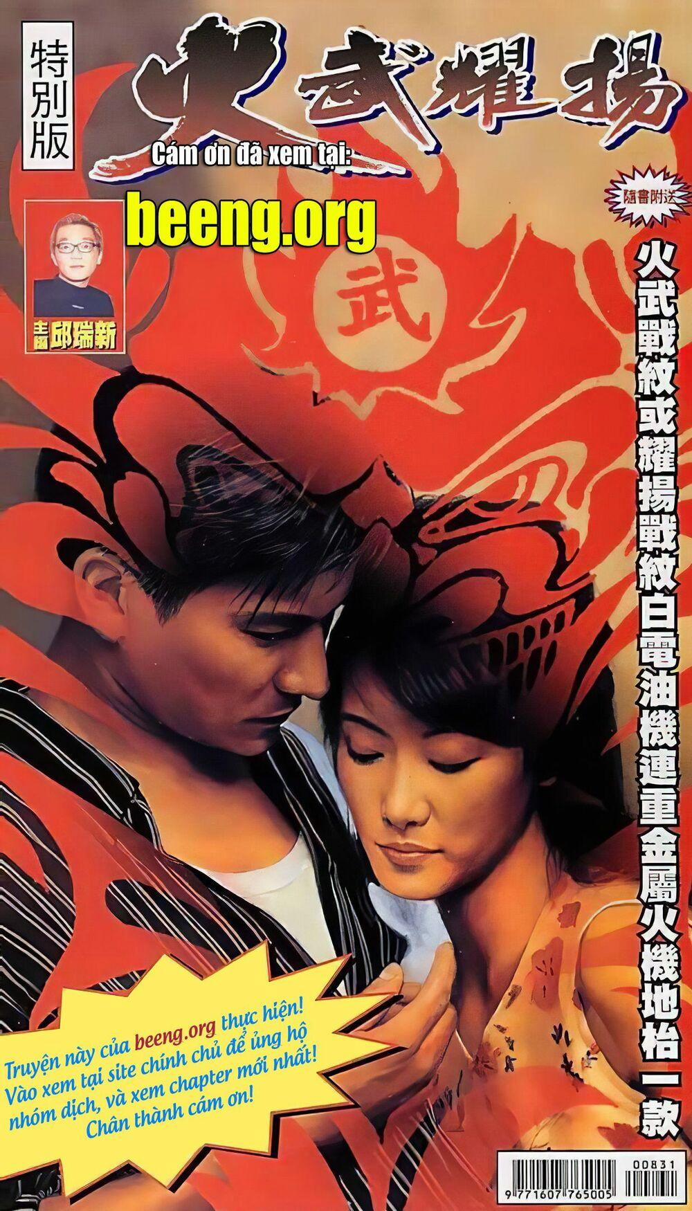 Hỏa Vũ Diệu Dương 161 trang 0