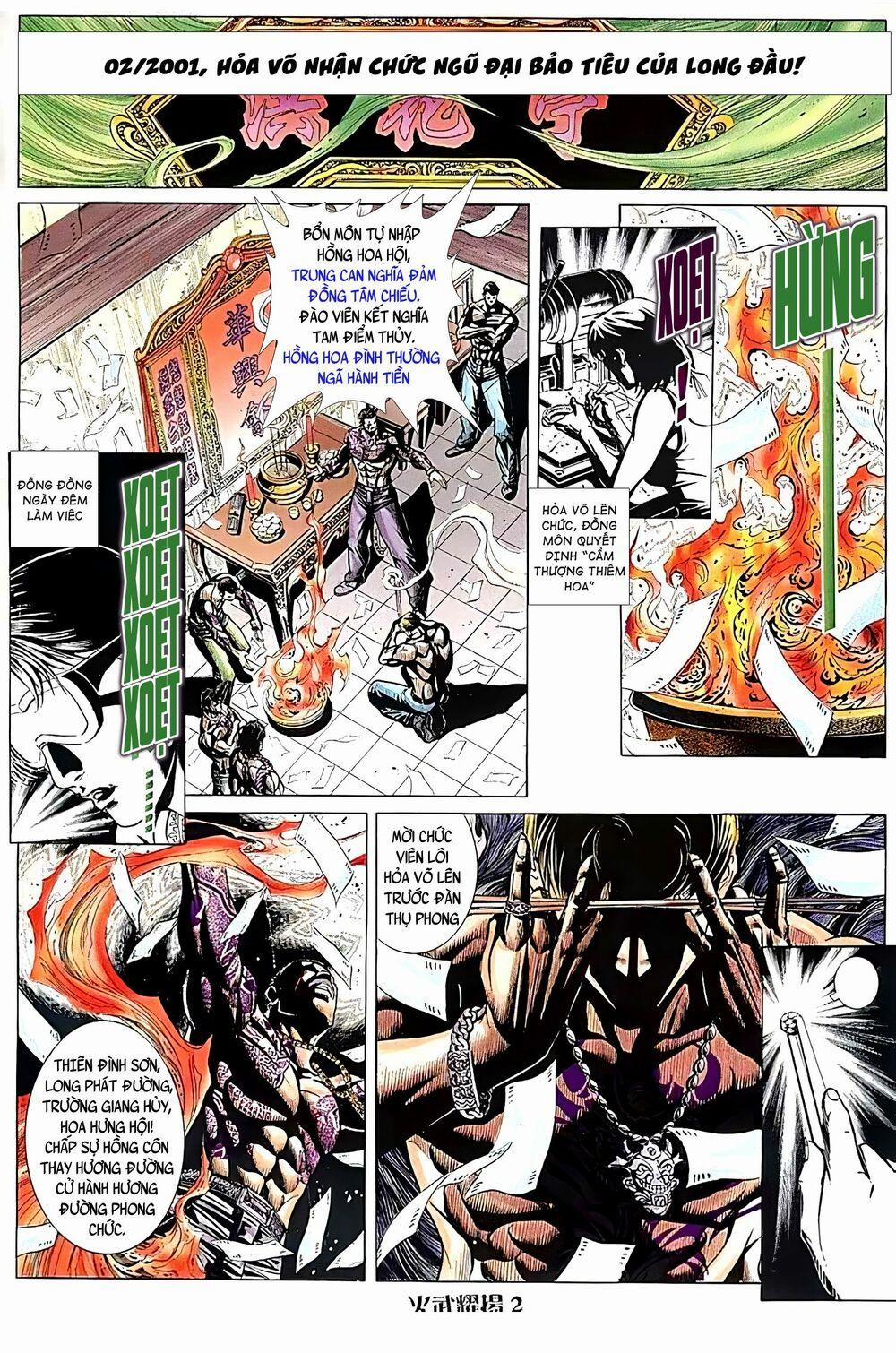 Hỏa Vũ Diệu Dương 167 trang 1