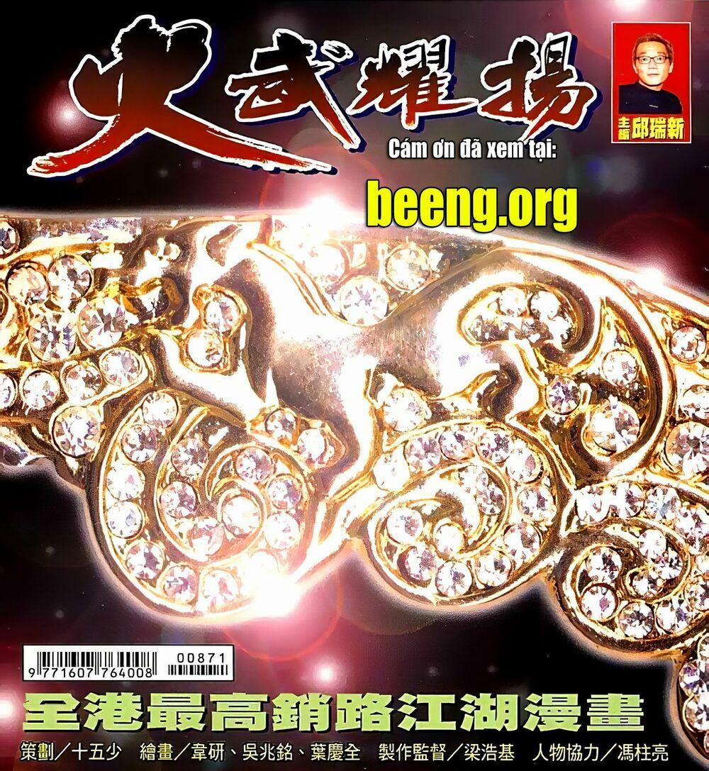 Hỏa Vũ Diệu Dương 169 trang 0