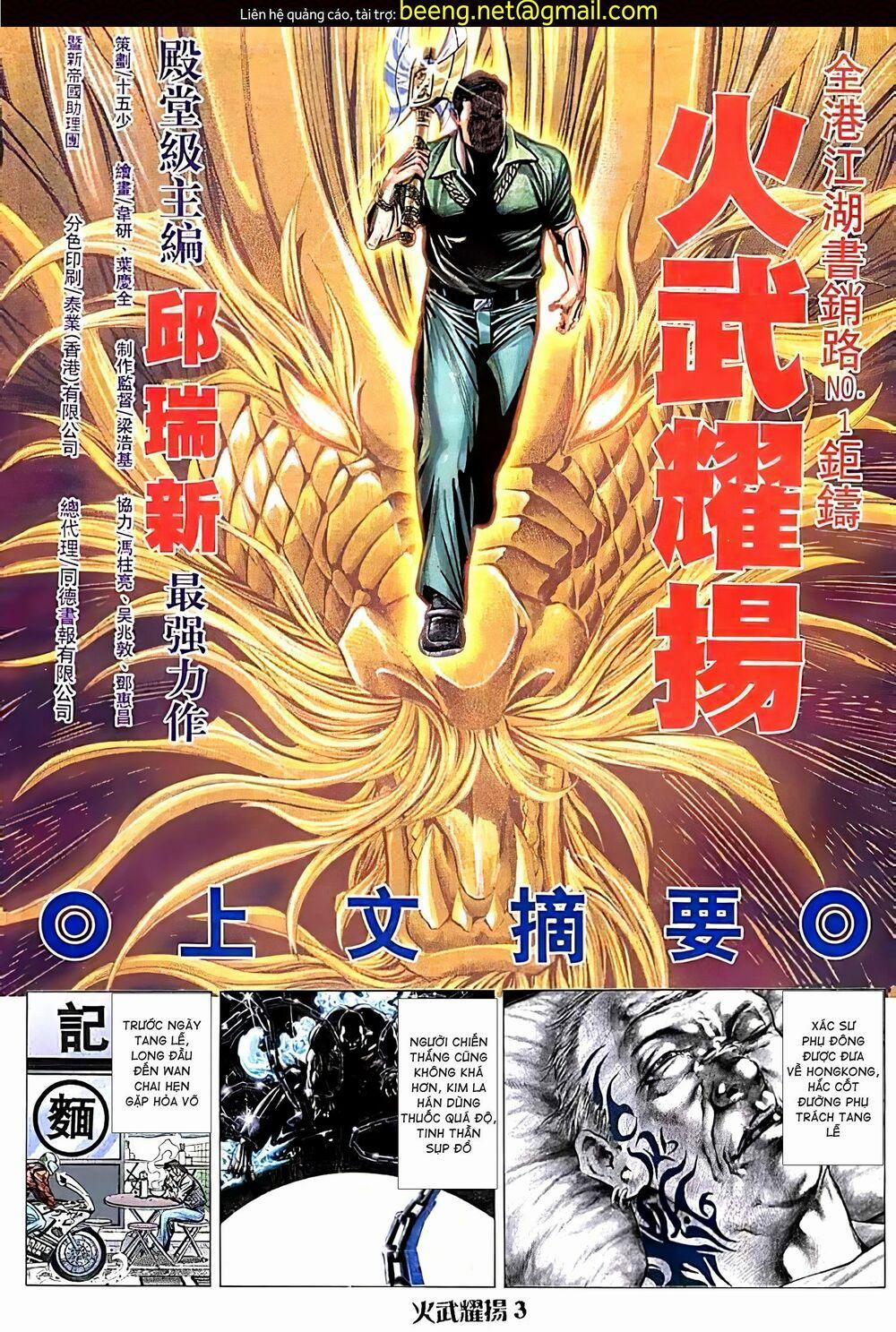 Hỏa Vũ Diệu Dương 169 trang 1