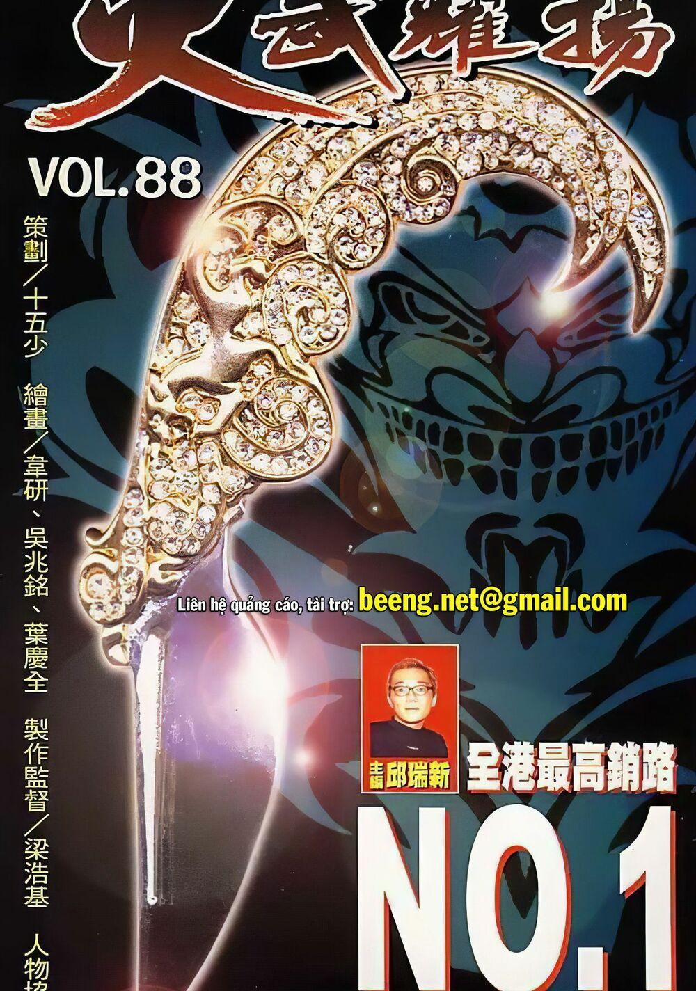 Hỏa Vũ Diệu Dương 171 trang 0