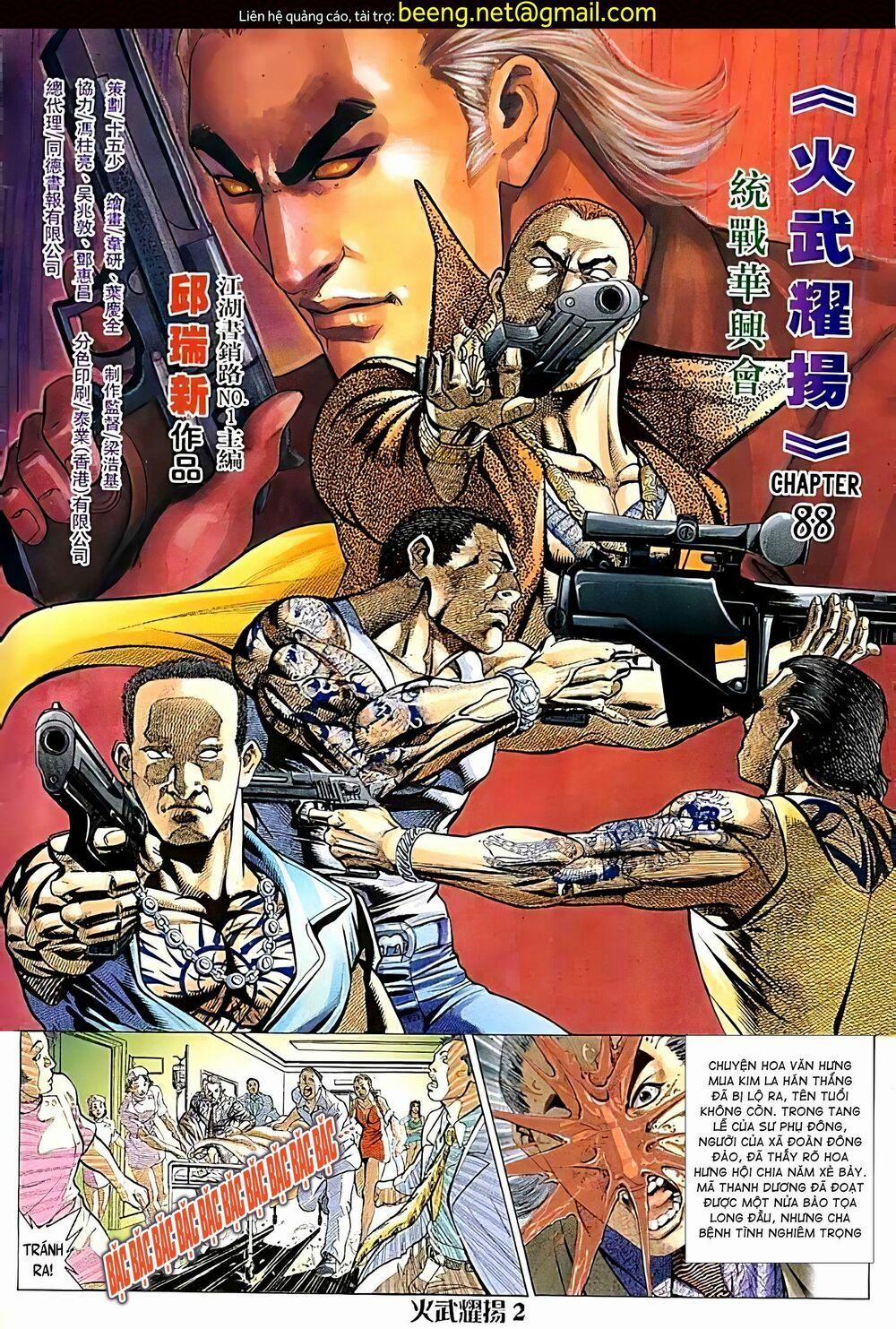 Hỏa Vũ Diệu Dương 173 trang 1