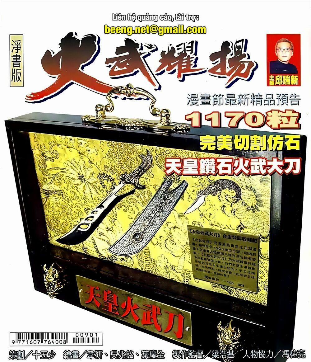 Hỏa Vũ Diệu Dương 175 trang 0