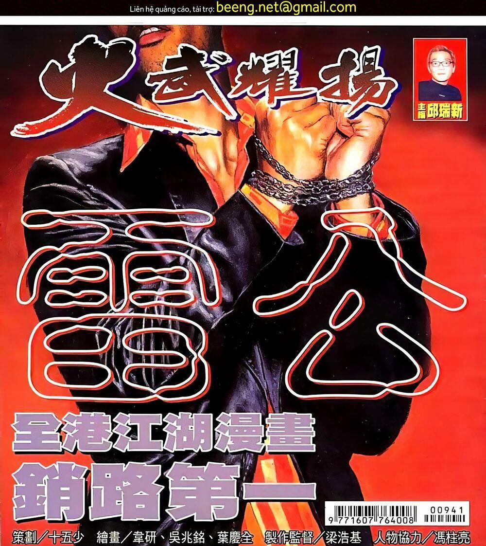 Hỏa Vũ Diệu Dương 183 trang 0