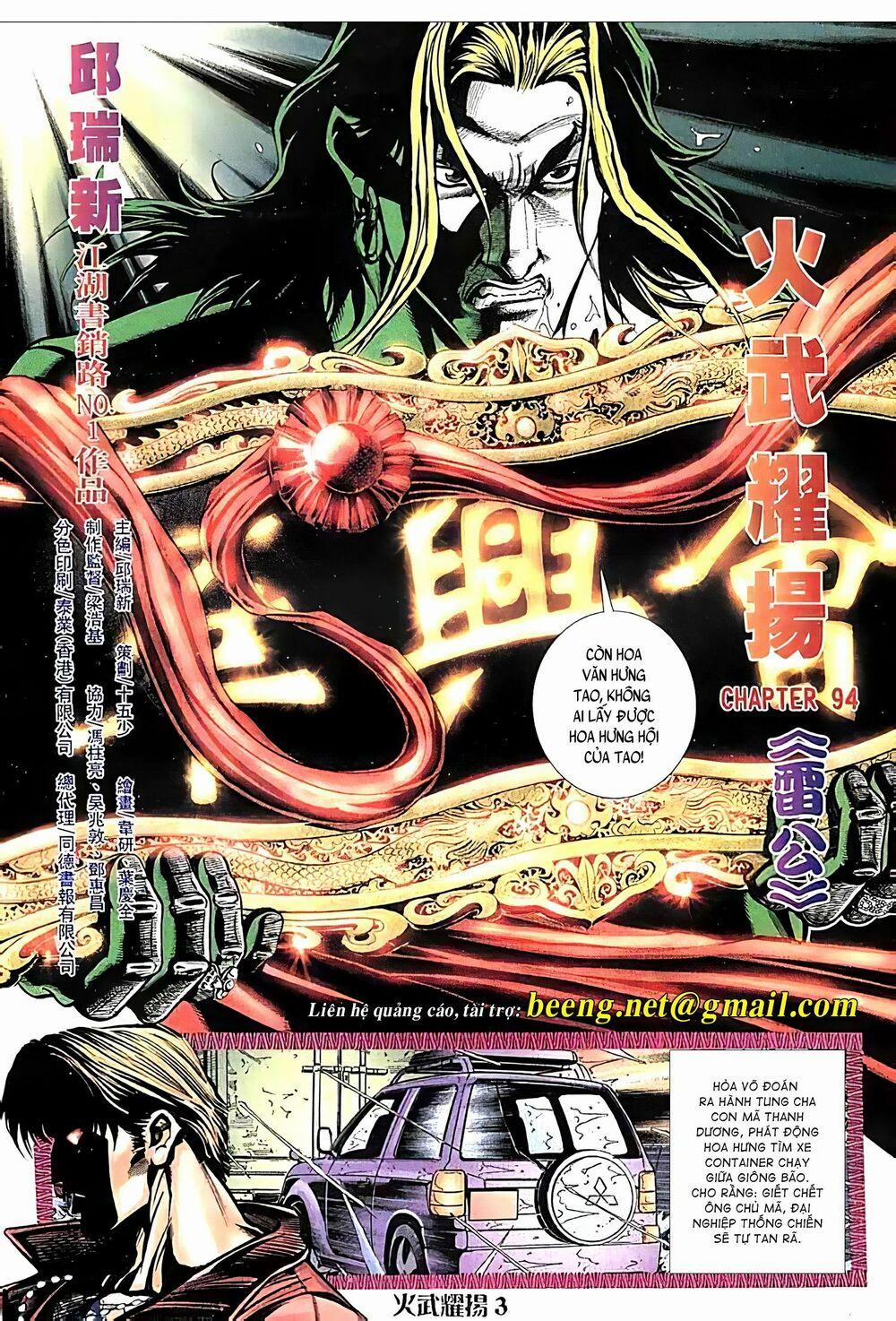 Hỏa Vũ Diệu Dương 183 trang 1