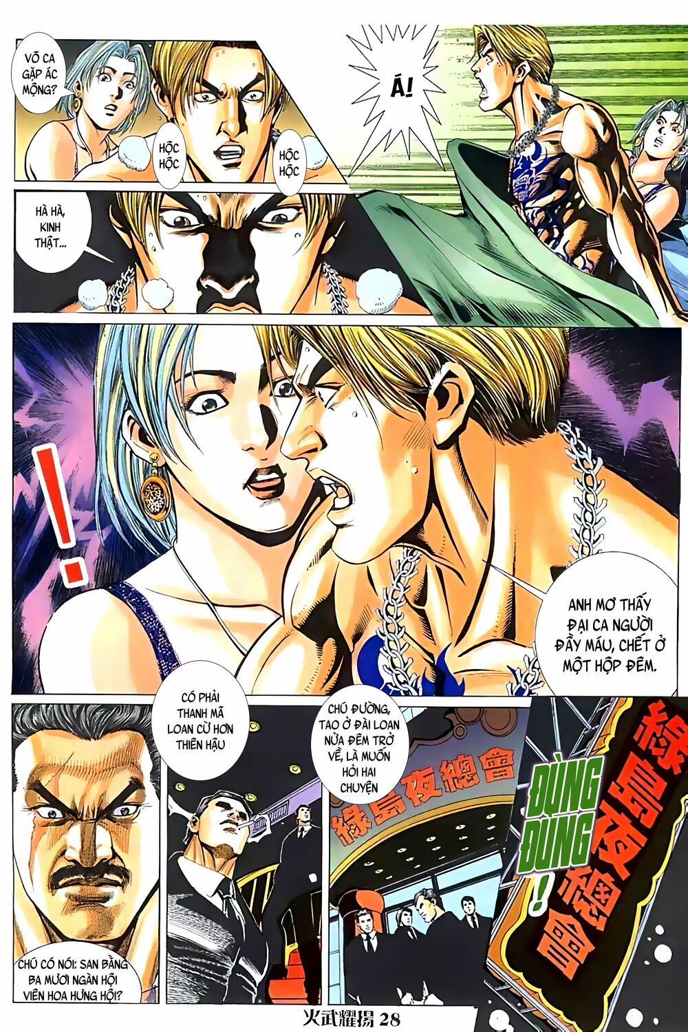 Hỏa Vũ Diệu Dương 36 trang 12