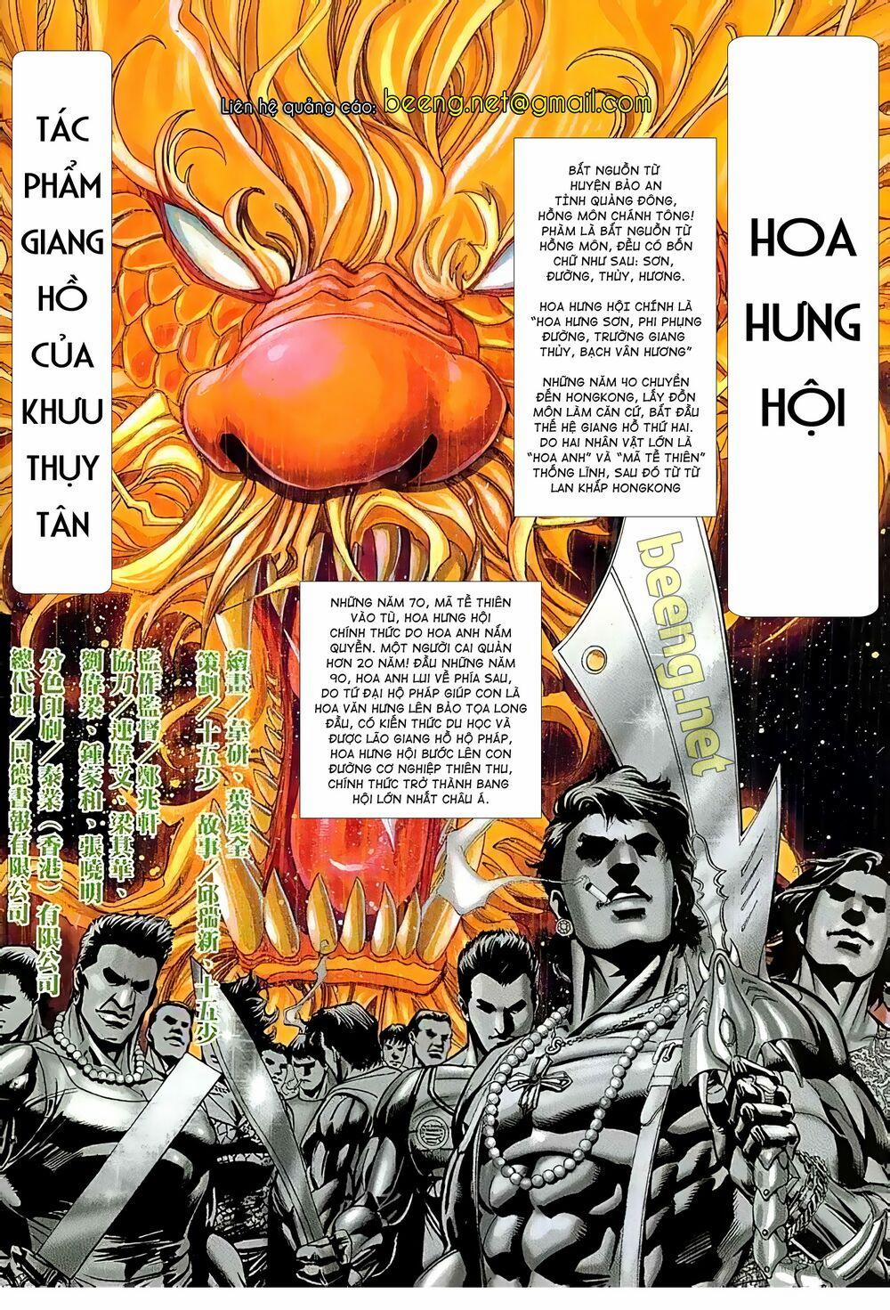Hỏa Vũ Diệu Dương 37 trang 1