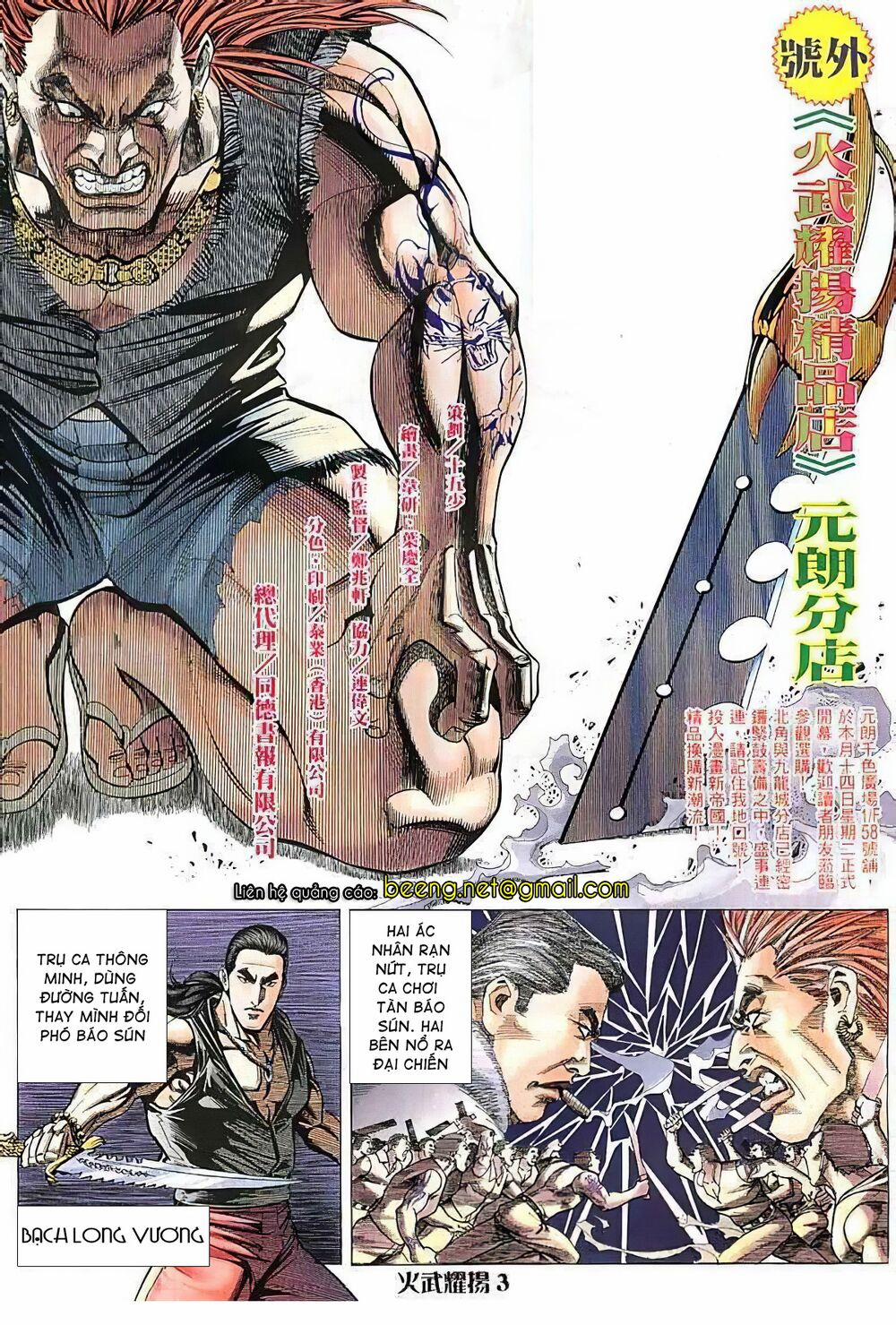 Hỏa Vũ Diệu Dương 41 trang 2