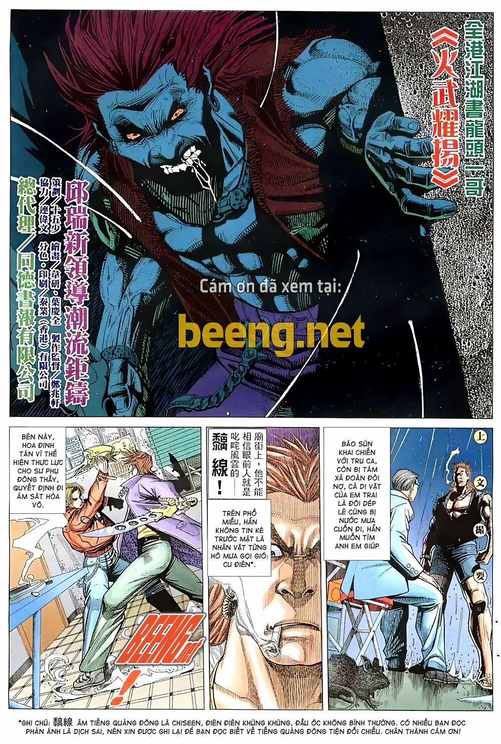 Hỏa Vũ Diệu Dương 43 trang 1