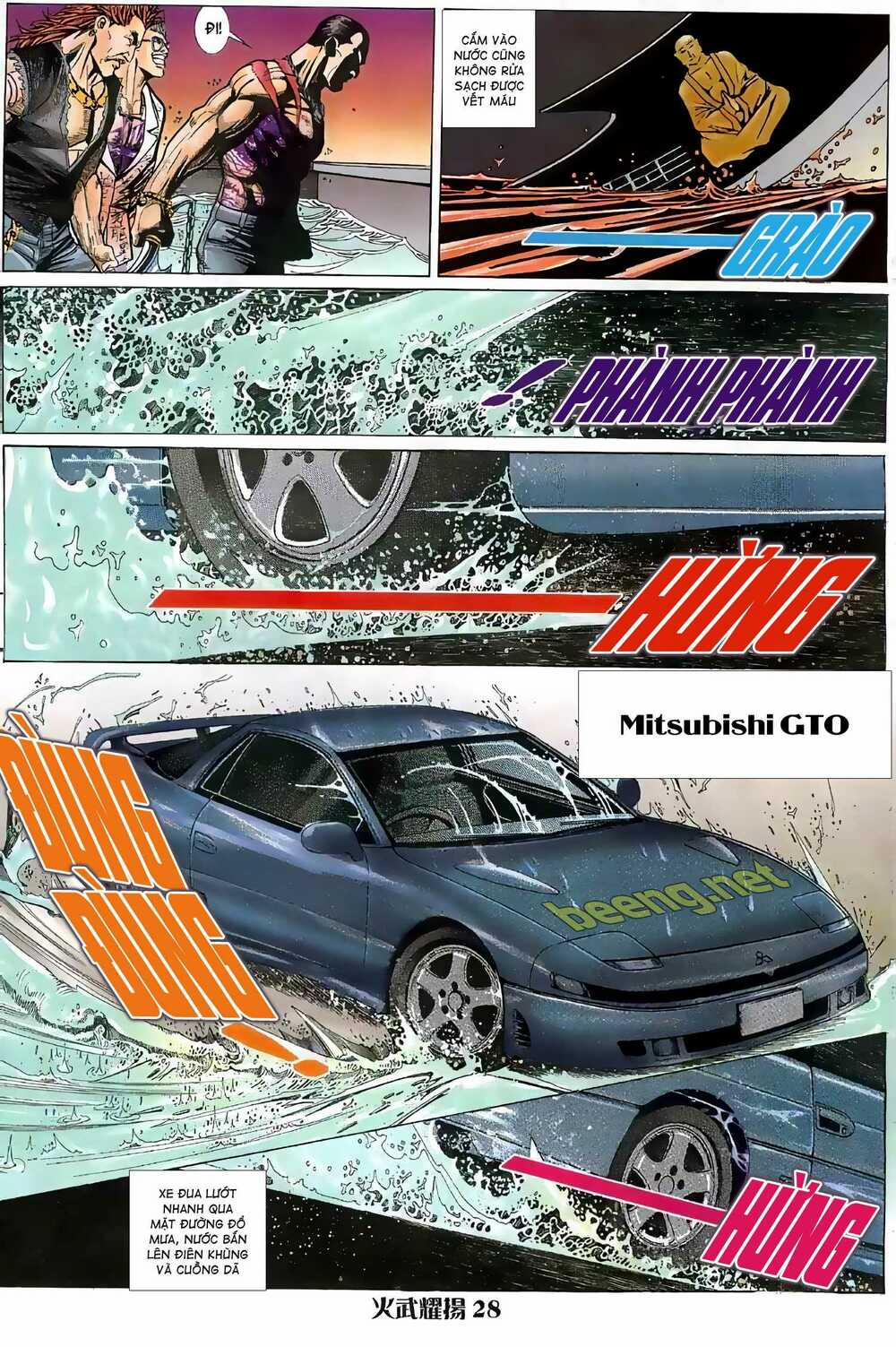 Hỏa Vũ Diệu Dương 54 trang 6