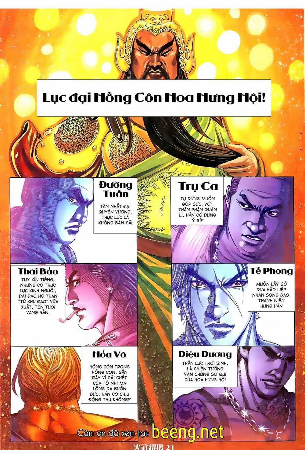 Hỏa Vũ Diệu Dương 55 trang 12