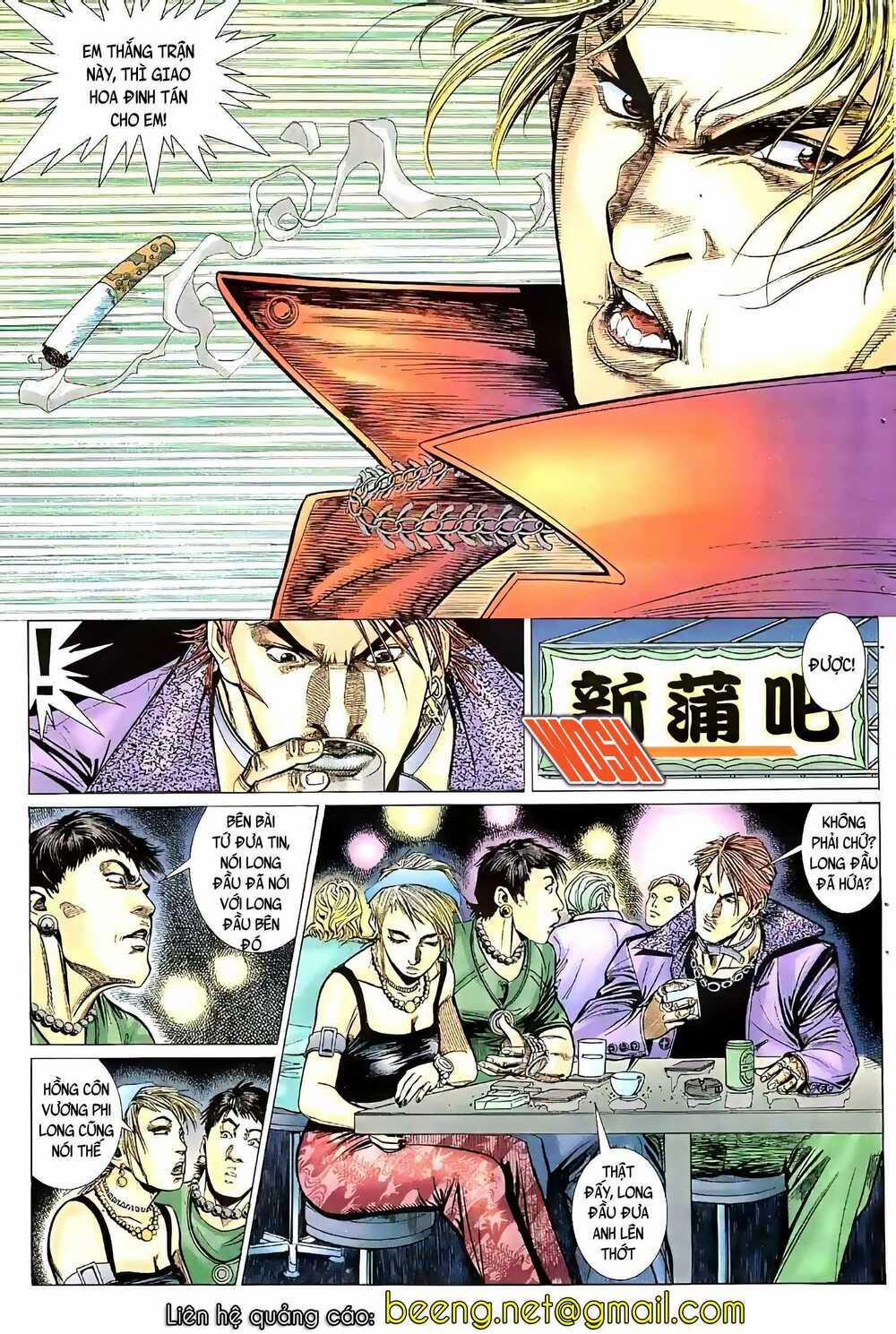 Hỏa Vũ Diệu Dương 56 trang 1