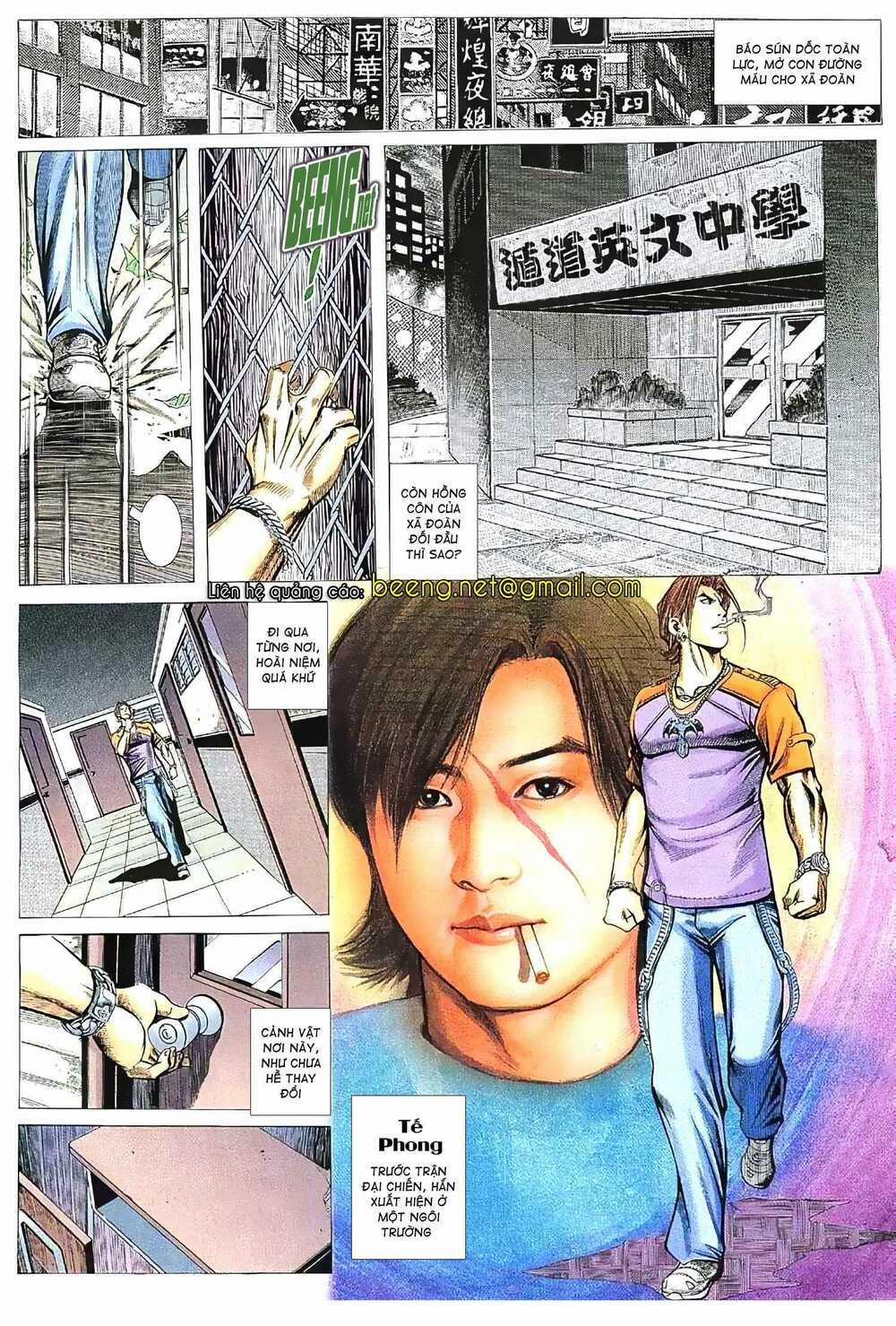 Hỏa Vũ Diệu Dương 58 trang 0