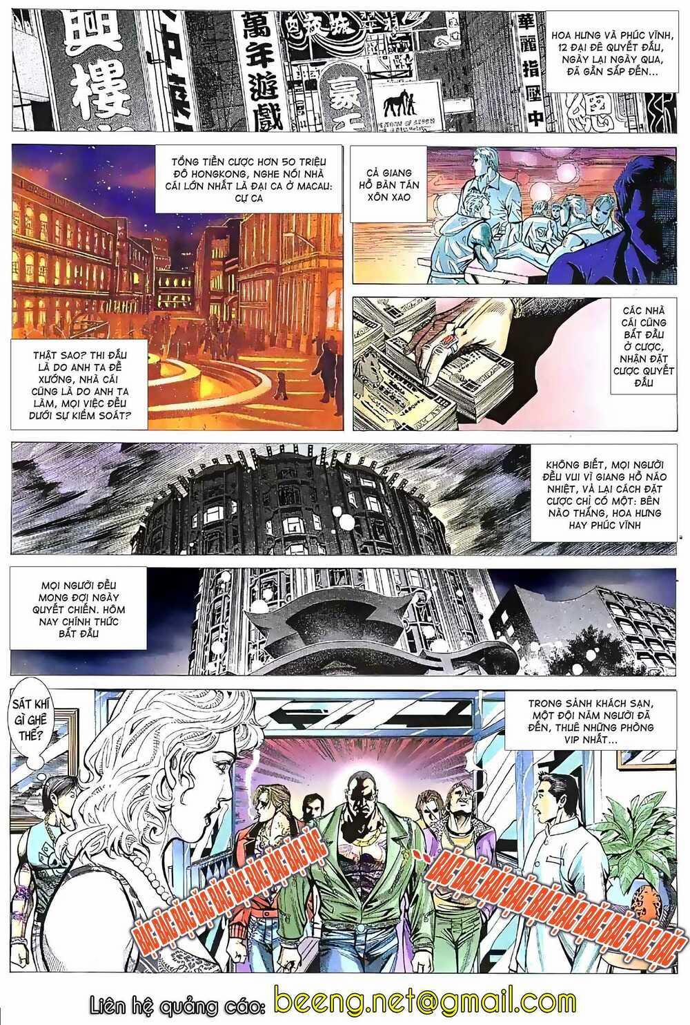 Hỏa Vũ Diệu Dương 60 trang 1