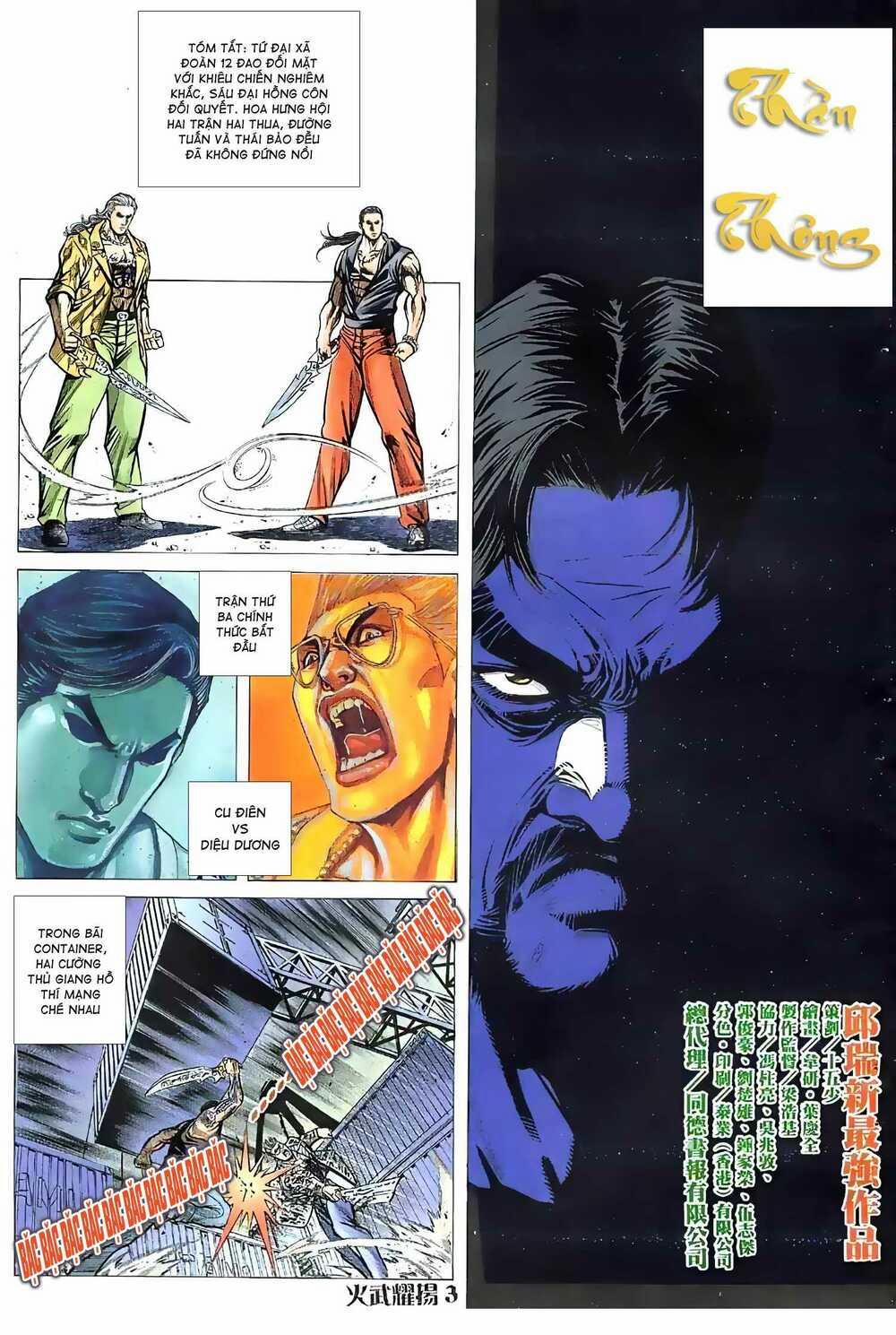 Hỏa Vũ Diệu Dương 63 trang 1