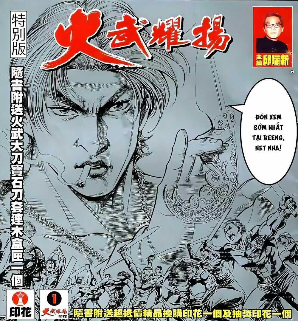 Hỏa Vũ Diệu Dương 67 trang 0