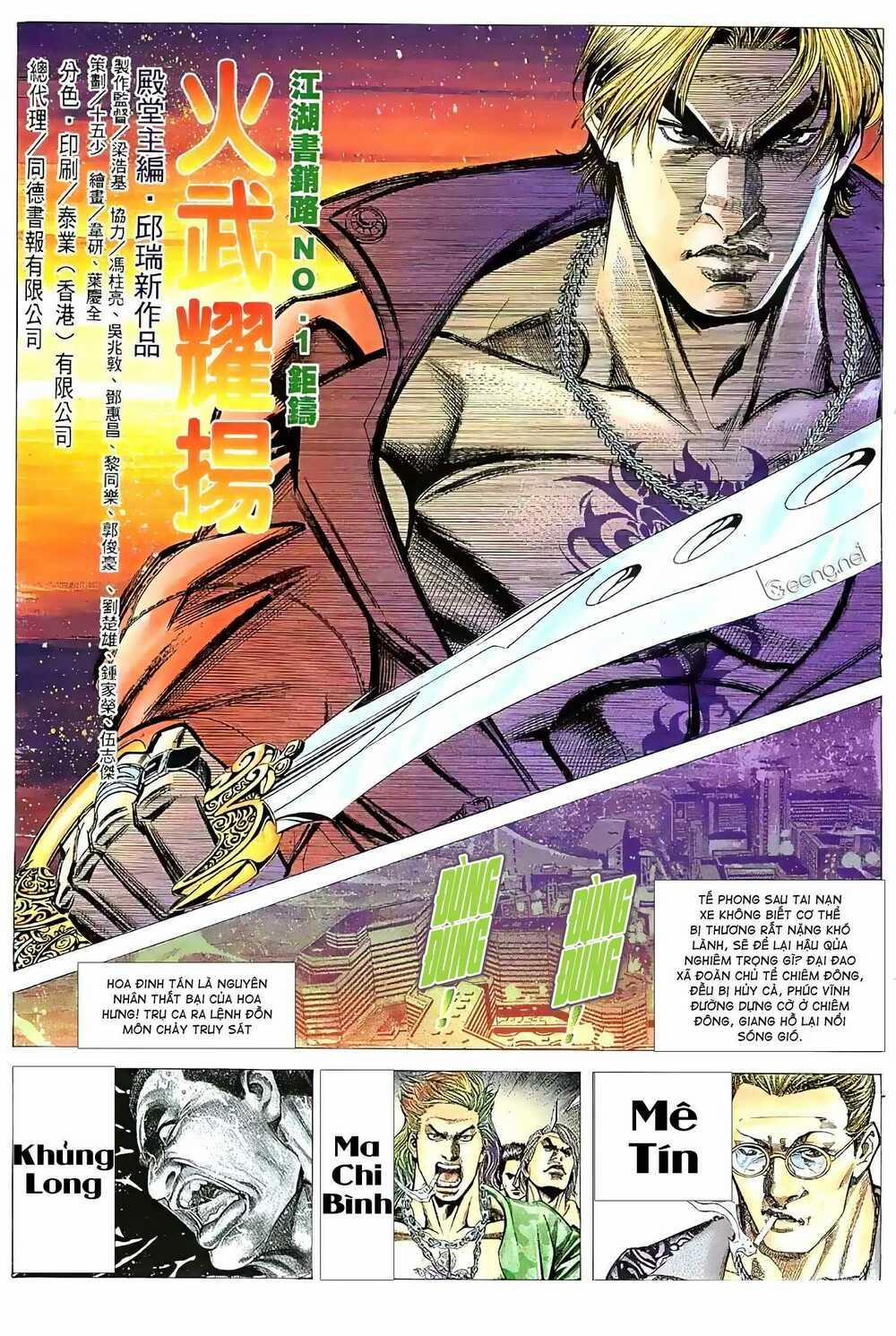 Hỏa Vũ Diệu Dương 69 trang 1