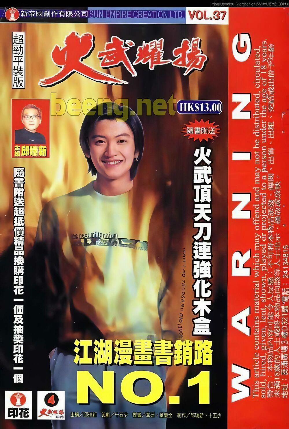 Hỏa Vũ Diệu Dương 73 trang 0