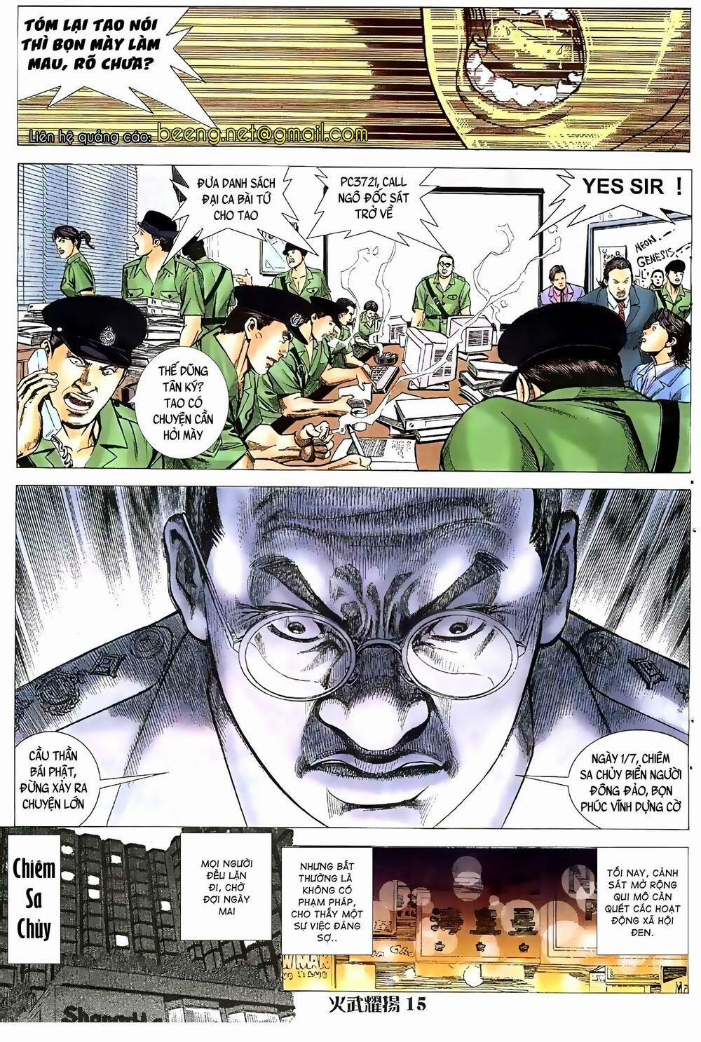 Hỏa Vũ Diệu Dương 74 trang 0