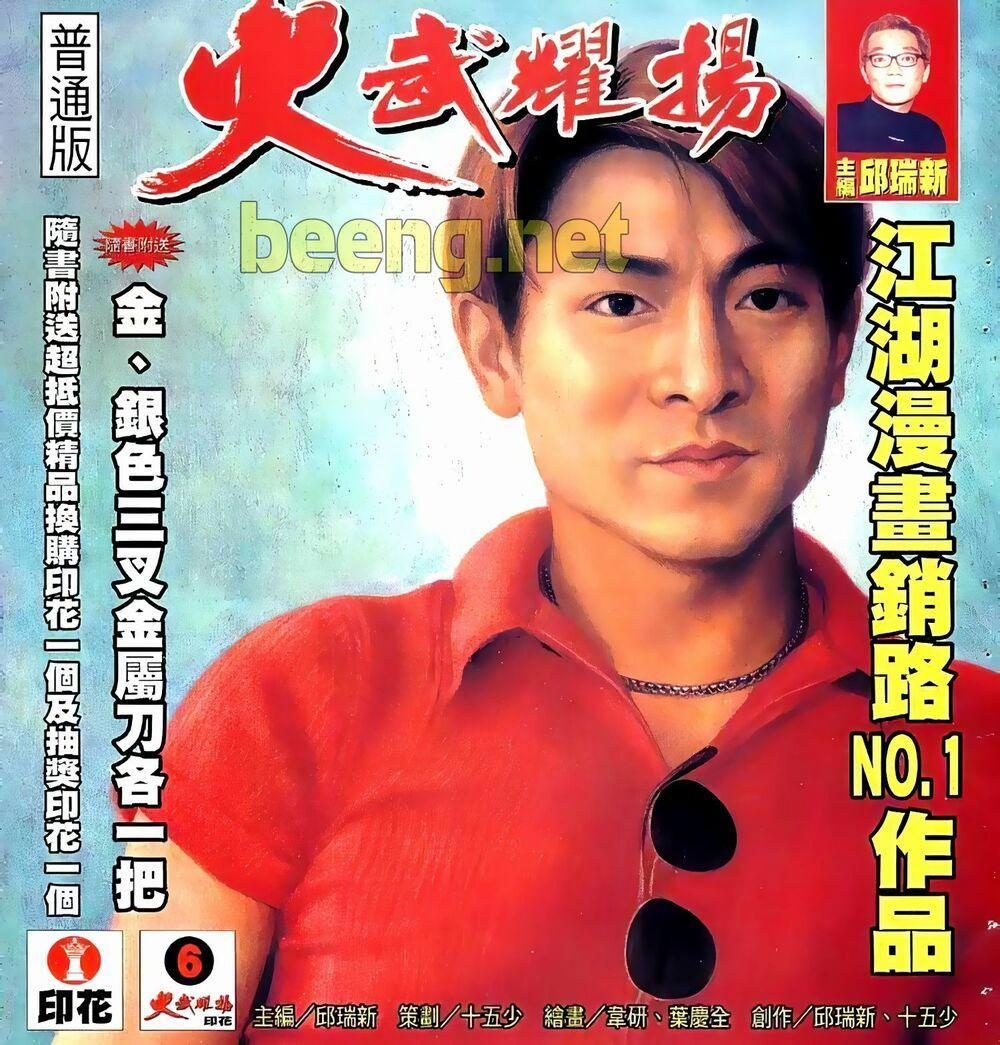 Hỏa Vũ Diệu Dương 77 trang 0