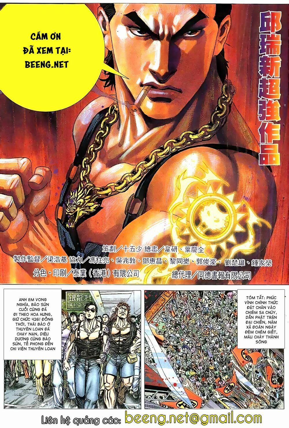 Hỏa Vũ Diệu Dương 77 trang 1