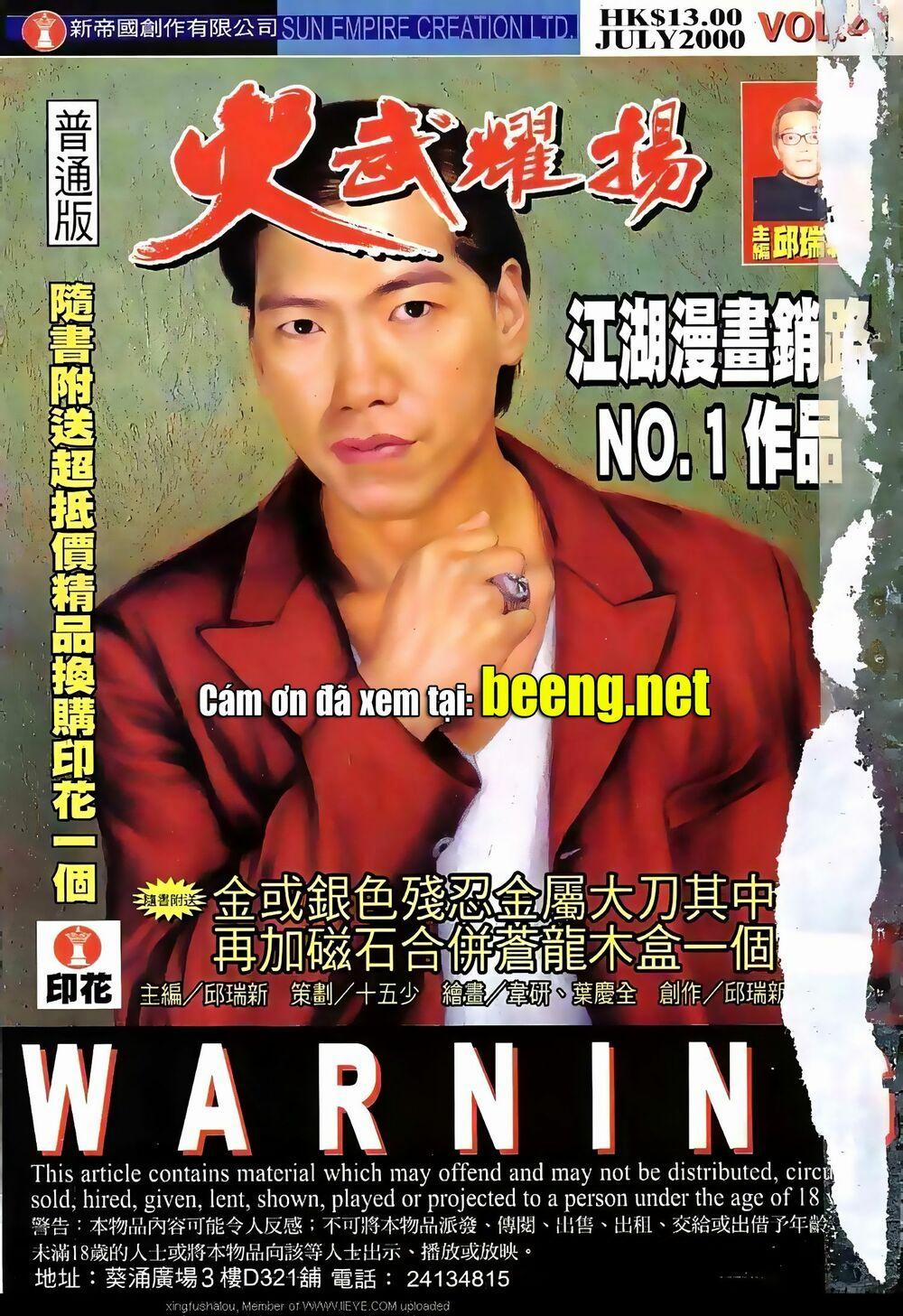 Hỏa Vũ Diệu Dương 81 trang 0