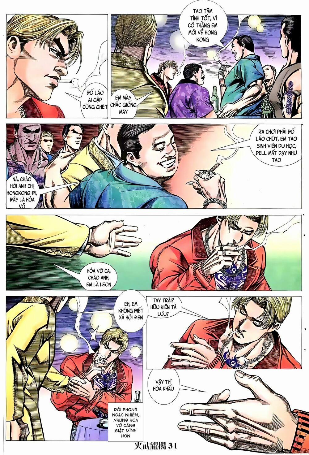 Hỏa Vũ Diệu Dương 82 trang 11