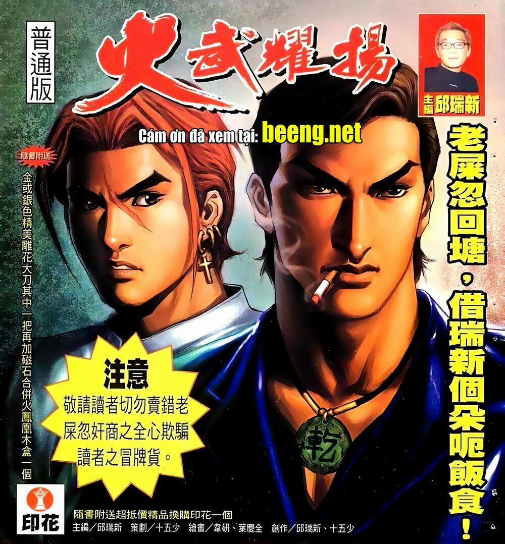 Hỏa Vũ Diệu Dương 83 trang 0