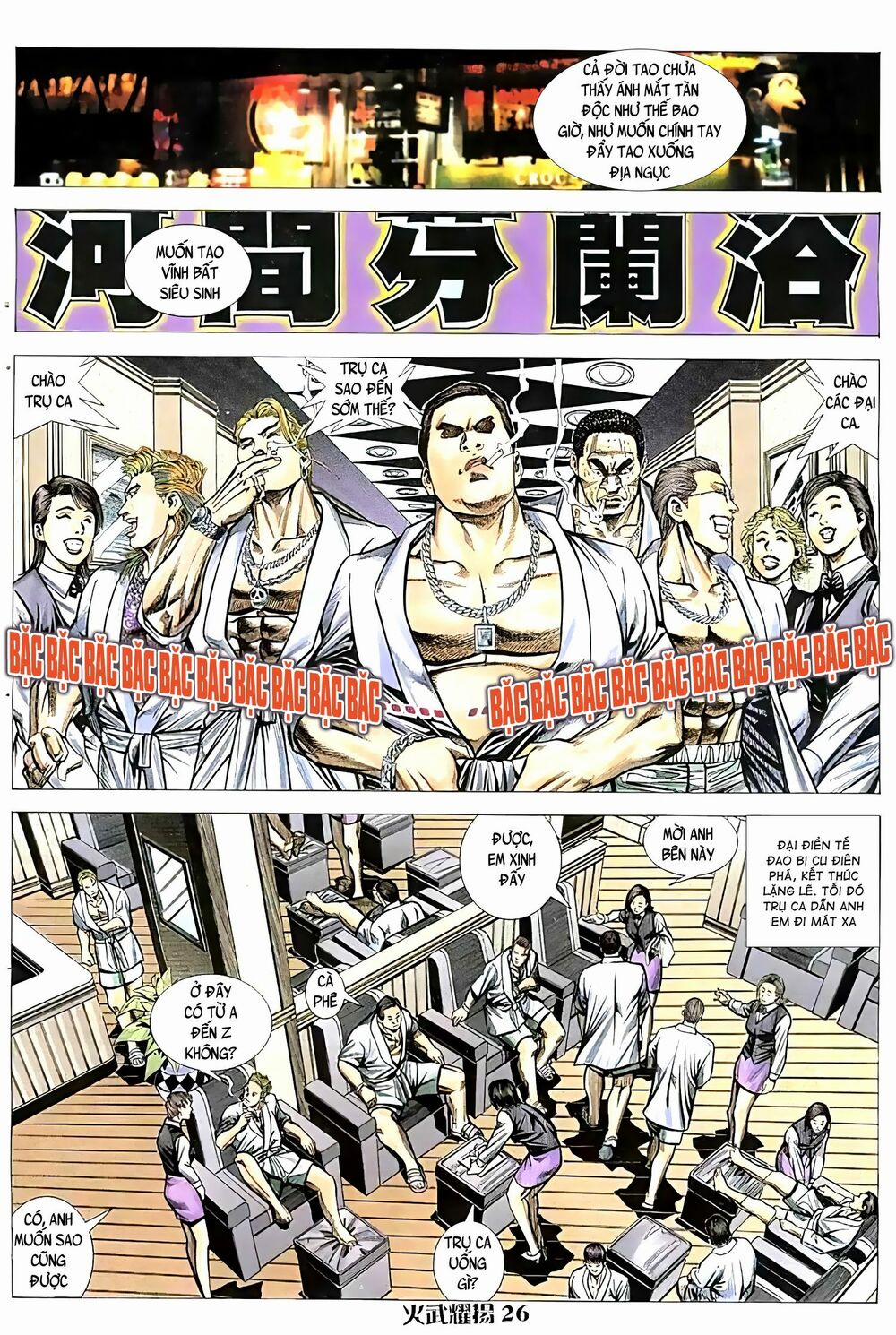 Hỏa Vũ Diệu Dương 84 trang 6