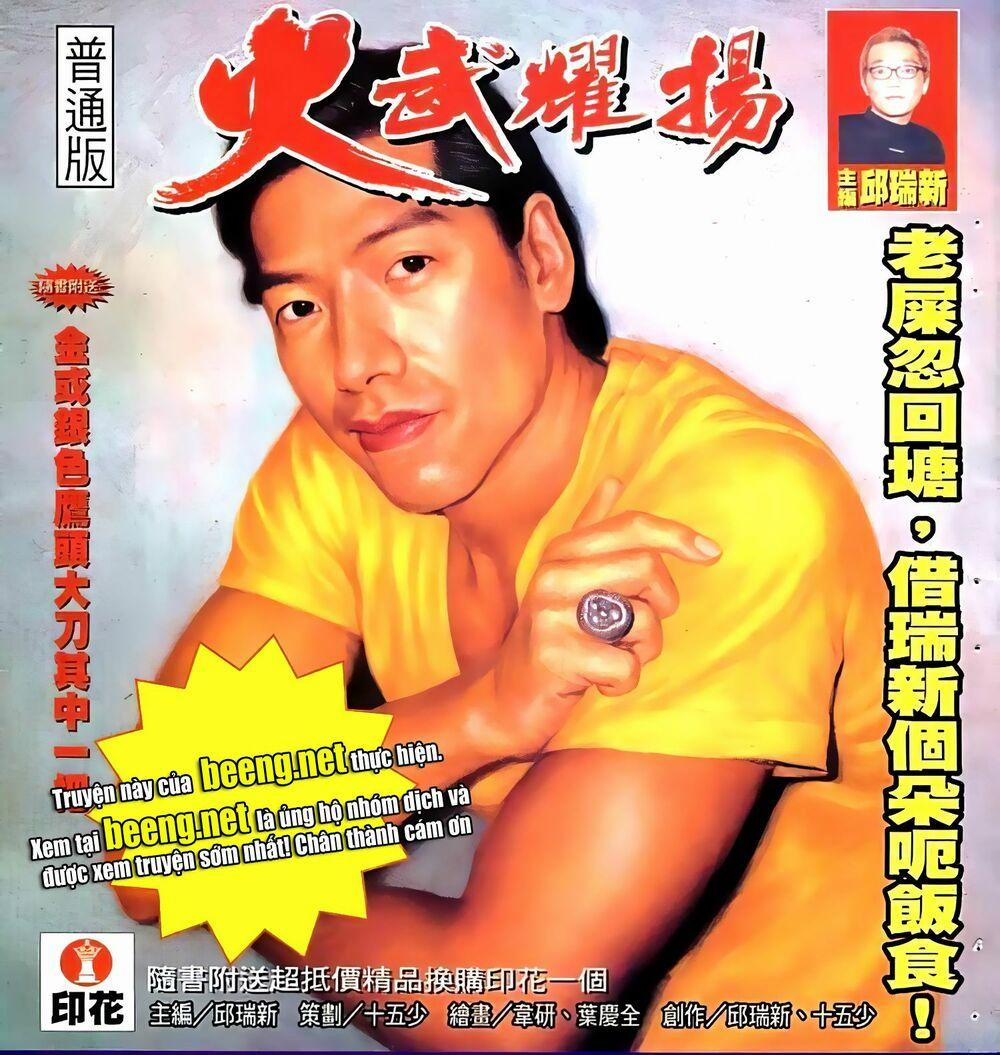 Hỏa Vũ Diệu Dương 85 trang 0