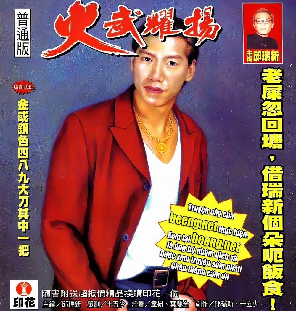 Hỏa Vũ Diệu Dương 87 trang 0