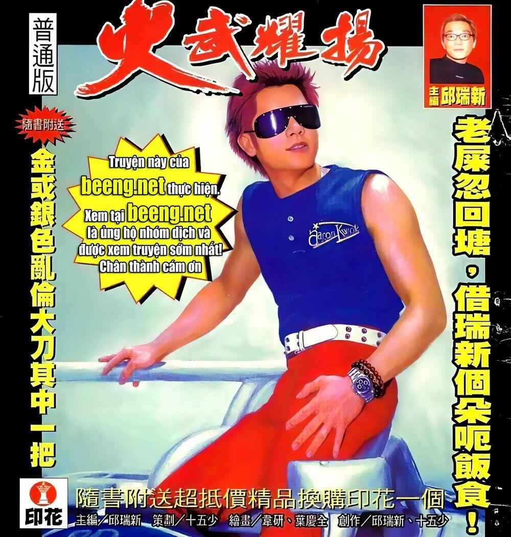 Hỏa Vũ Diệu Dương 89 trang 0