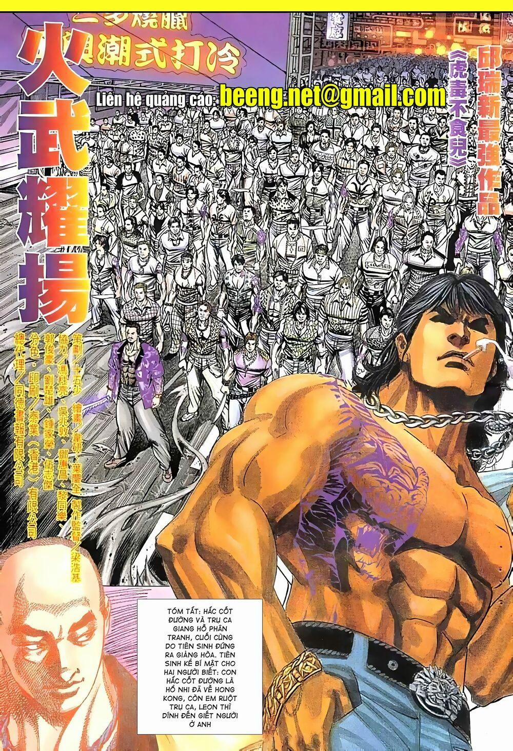 Hỏa Vũ Diệu Dương 89 trang 1