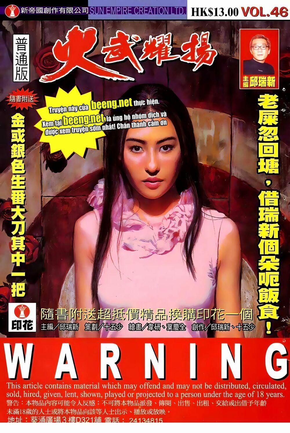 Hỏa Vũ Diệu Dương 91 trang 0