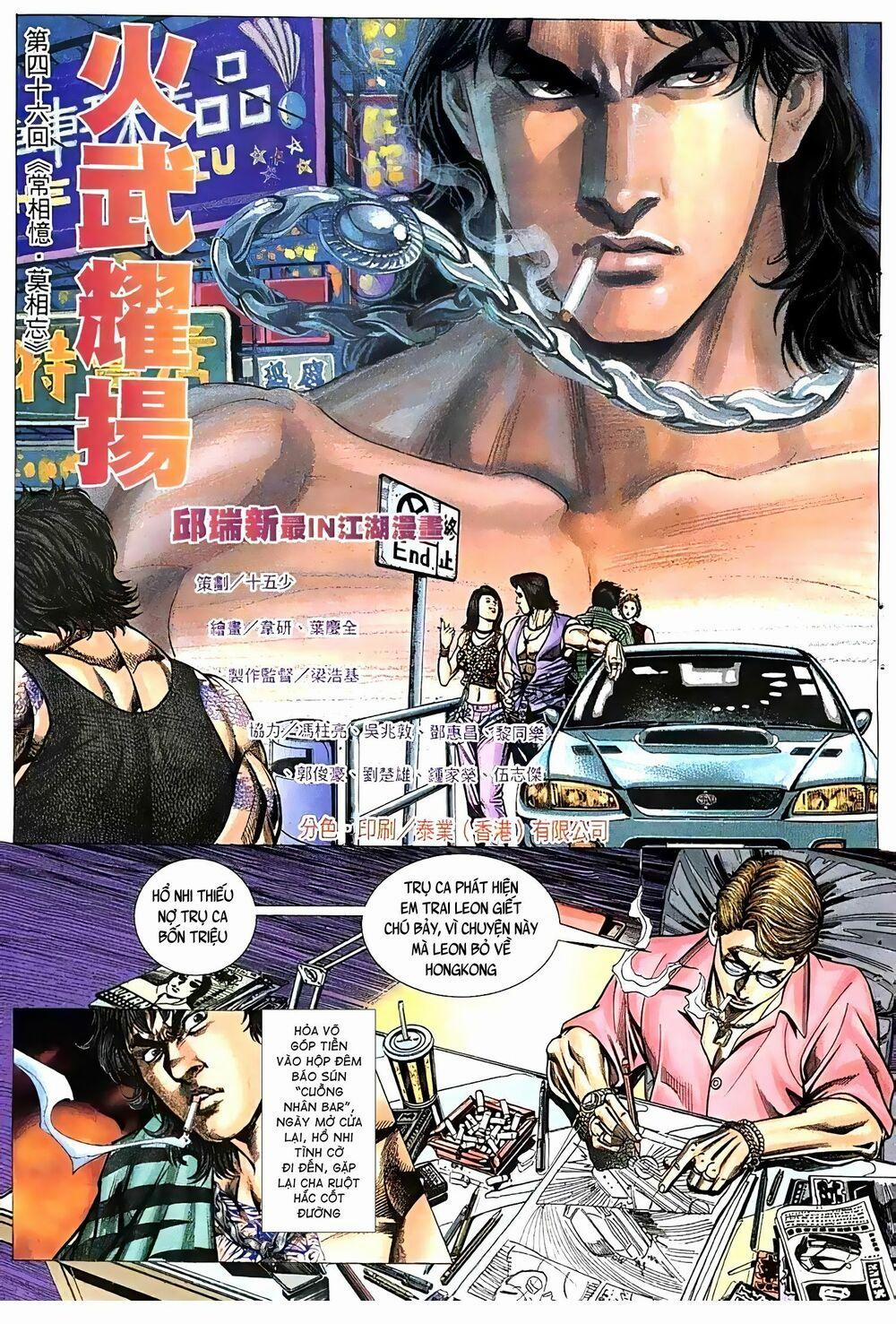 Hỏa Vũ Diệu Dương 91 trang 1