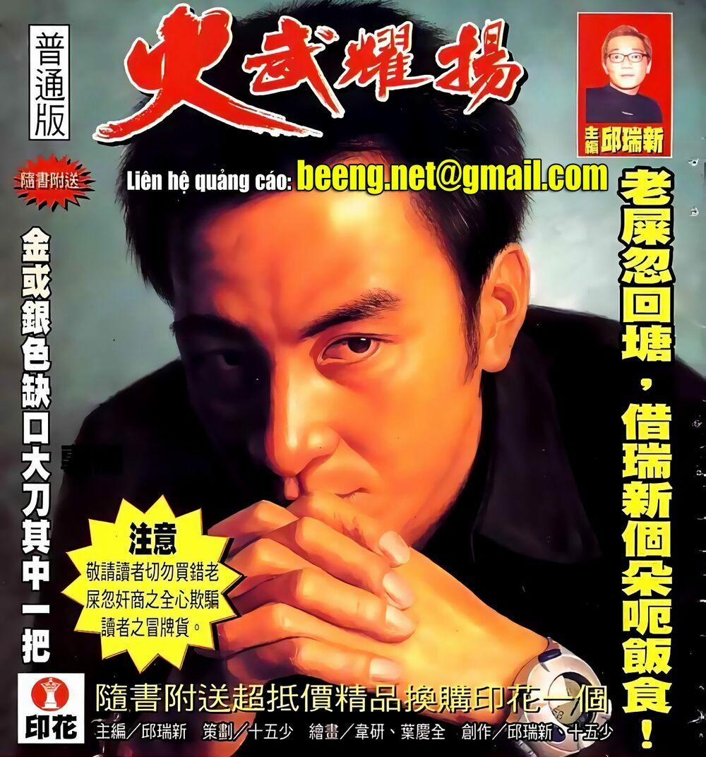 Hỏa Vũ Diệu Dương 93 trang 0