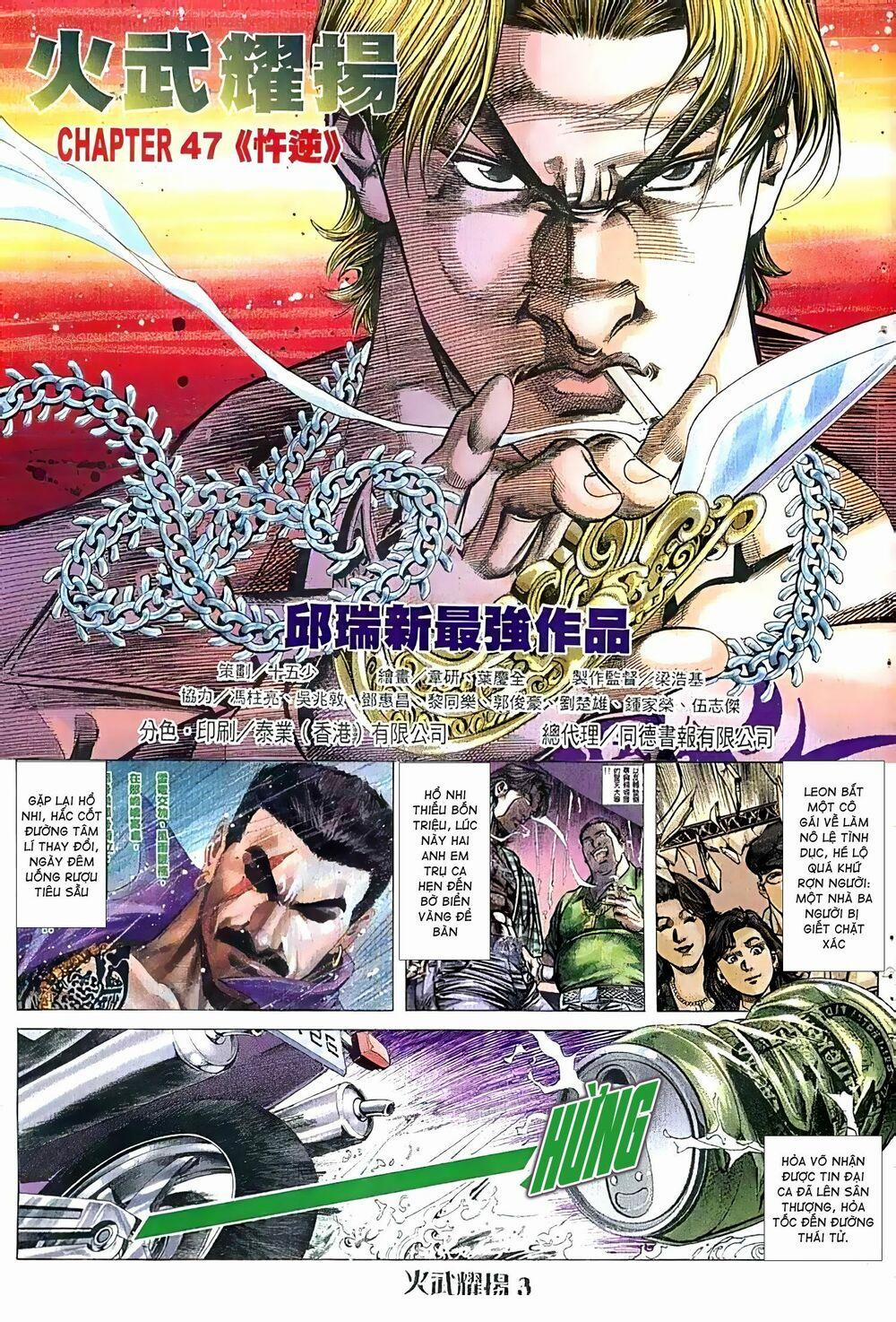 Hỏa Vũ Diệu Dương 93 trang 1