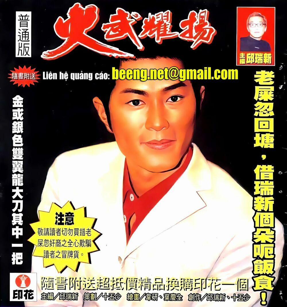 Hỏa Vũ Diệu Dương 95 trang 0