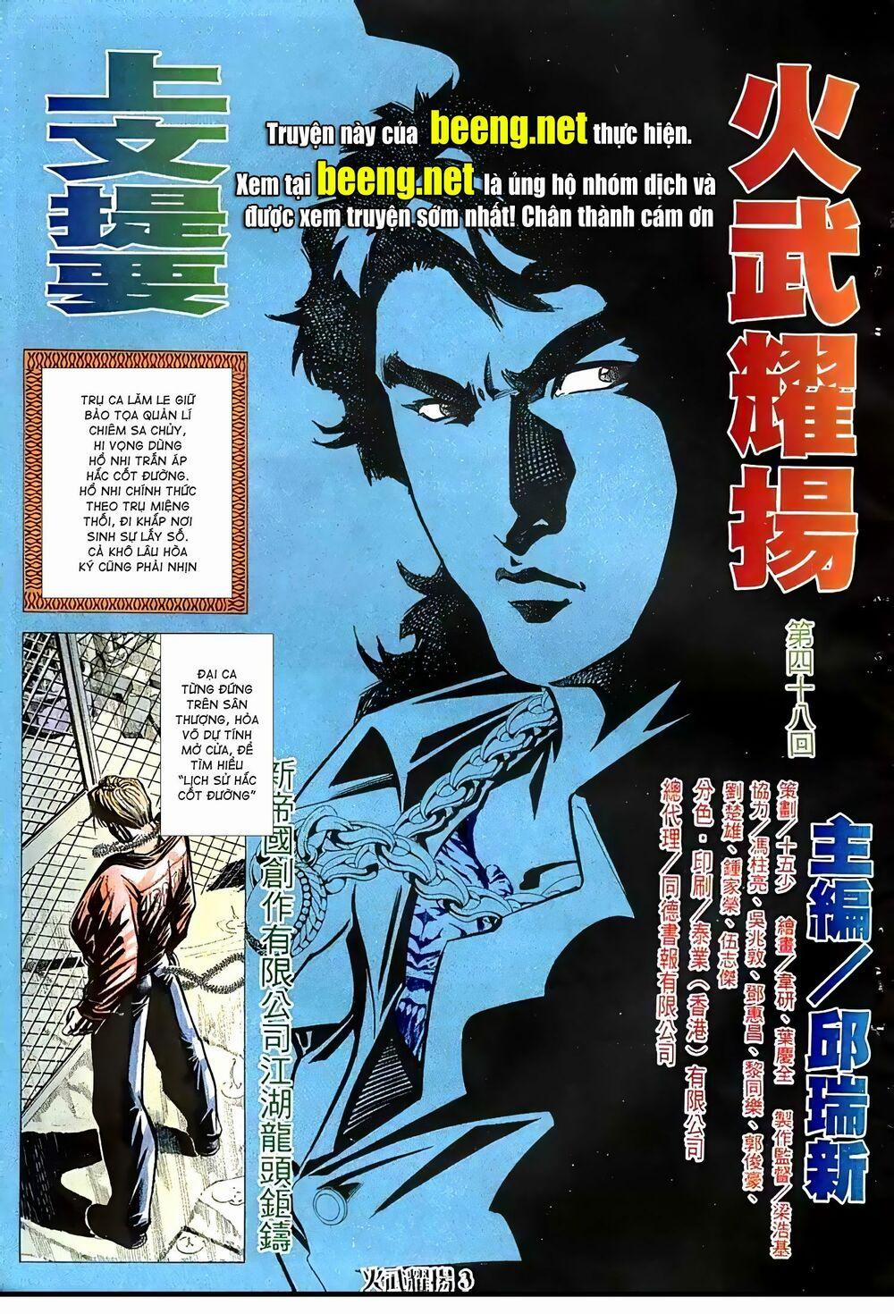 Hỏa Vũ Diệu Dương 95 trang 1