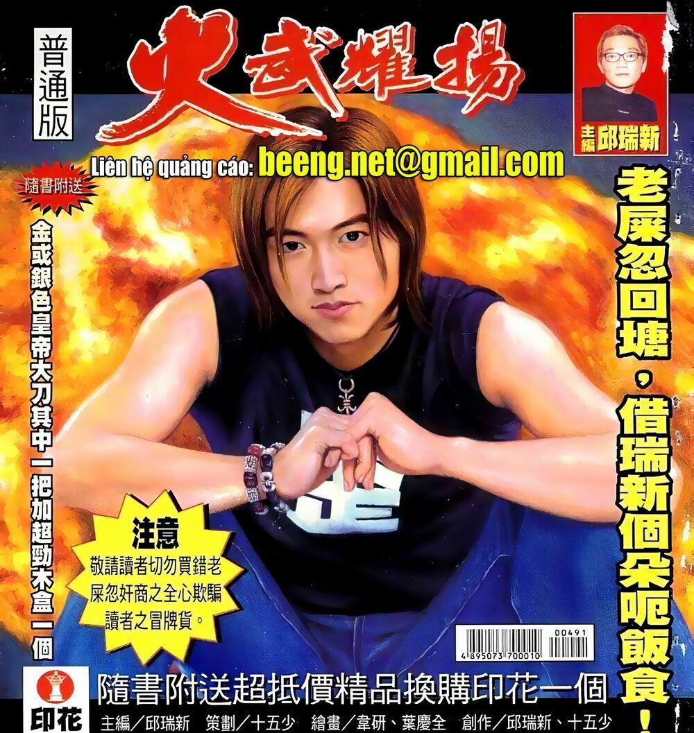 Hỏa Vũ Diệu Dương 97 trang 0