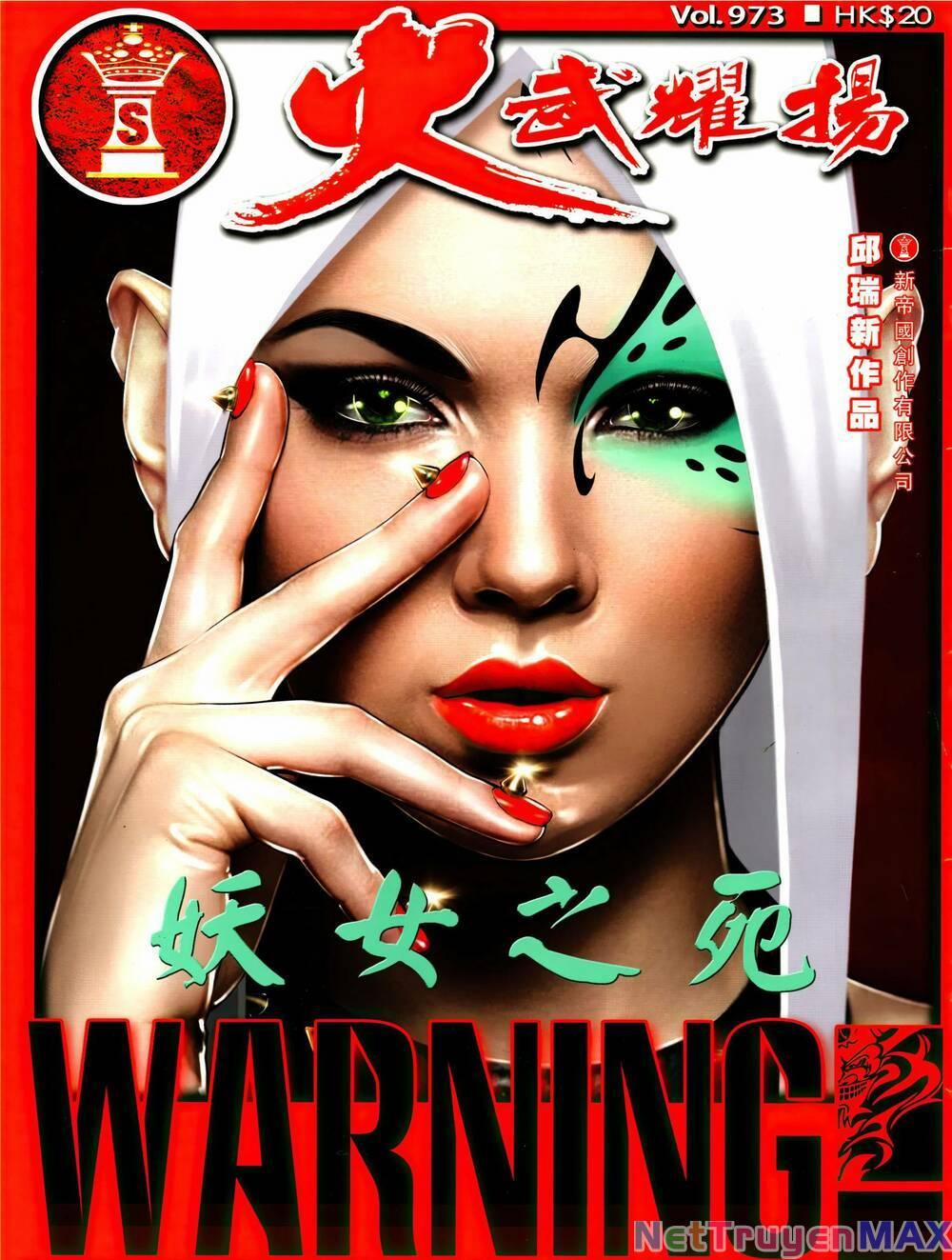 Hỏa Vũ Diệu Dương 973 trang 0