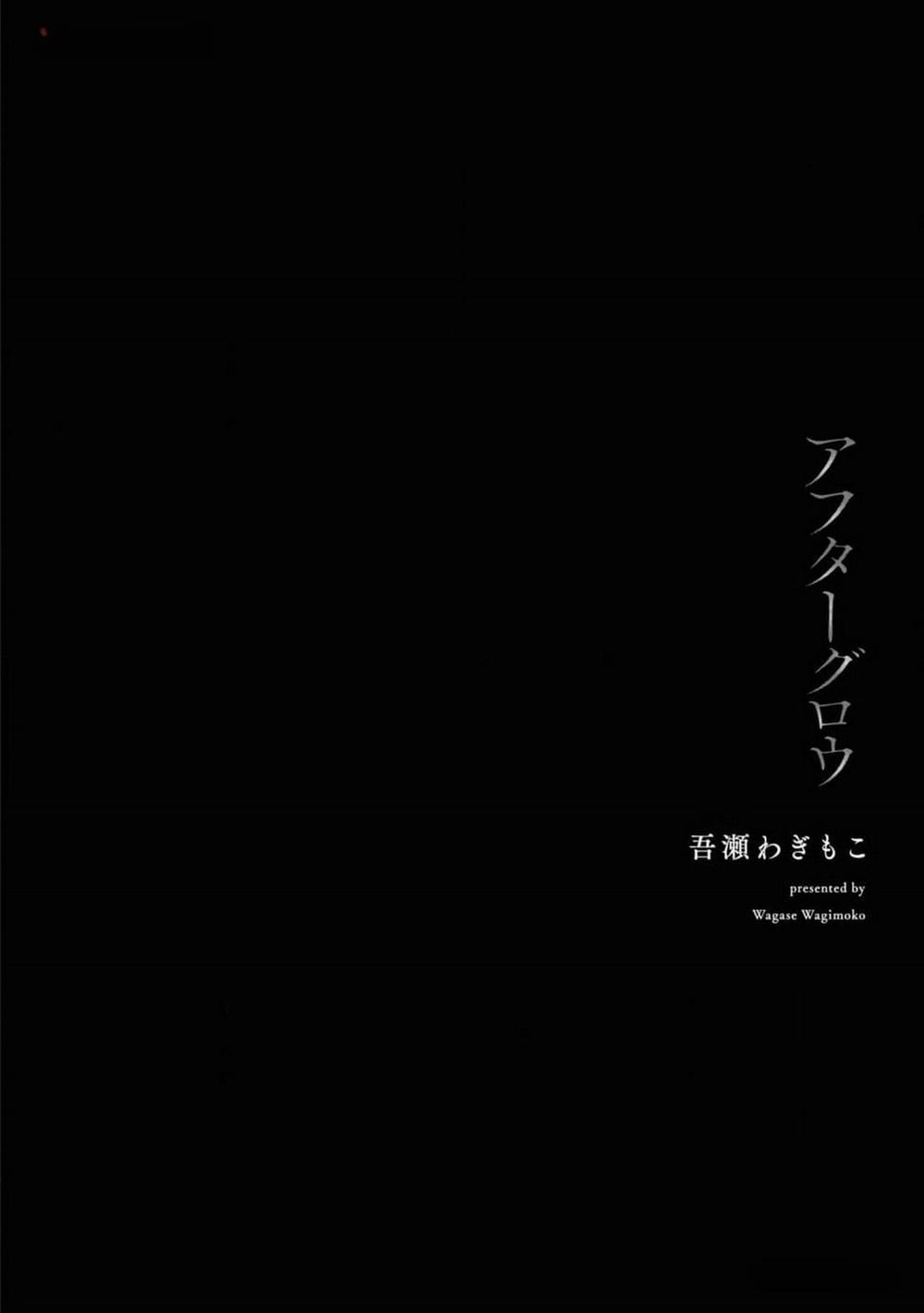 [Hoàn] Ánh Hào Quang 5 trang 33