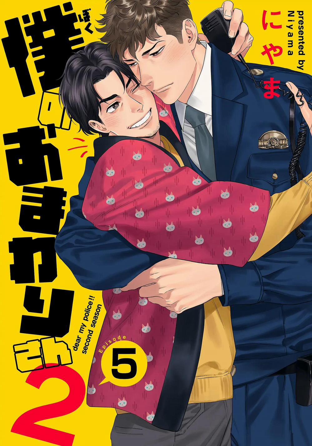 [Hoàn] Boku No Omawari-San 10 0 10 trang 0