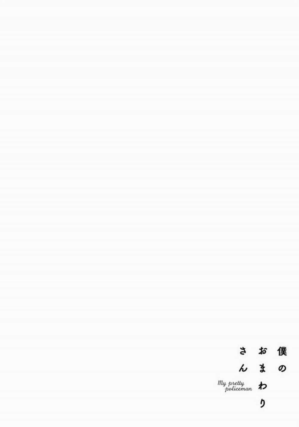 [Hoàn] Boku No Omawari-San 6 trang 37