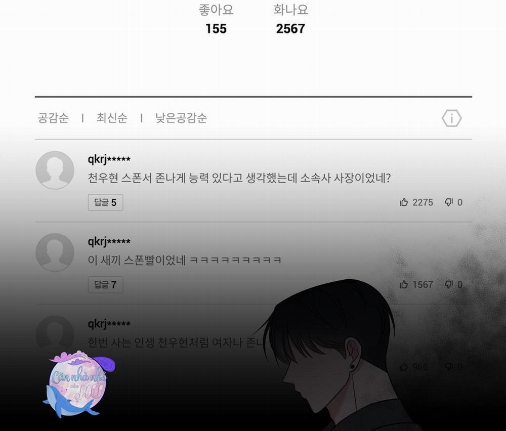 Hoàn Cảnh Không Thể Tránh 13 trang 19