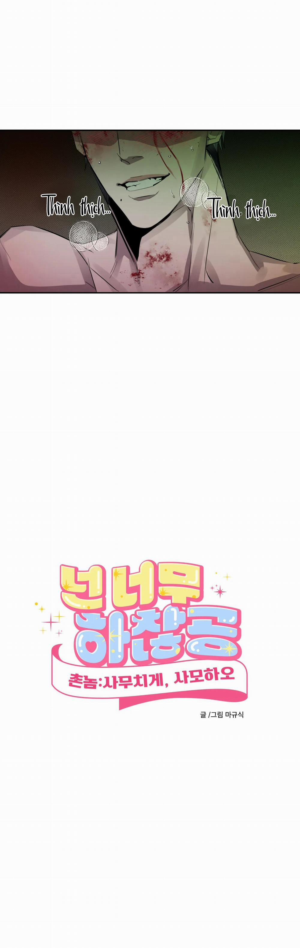 [Hoàn] Country Boy: Seriously, I Adore You 3 trang 5